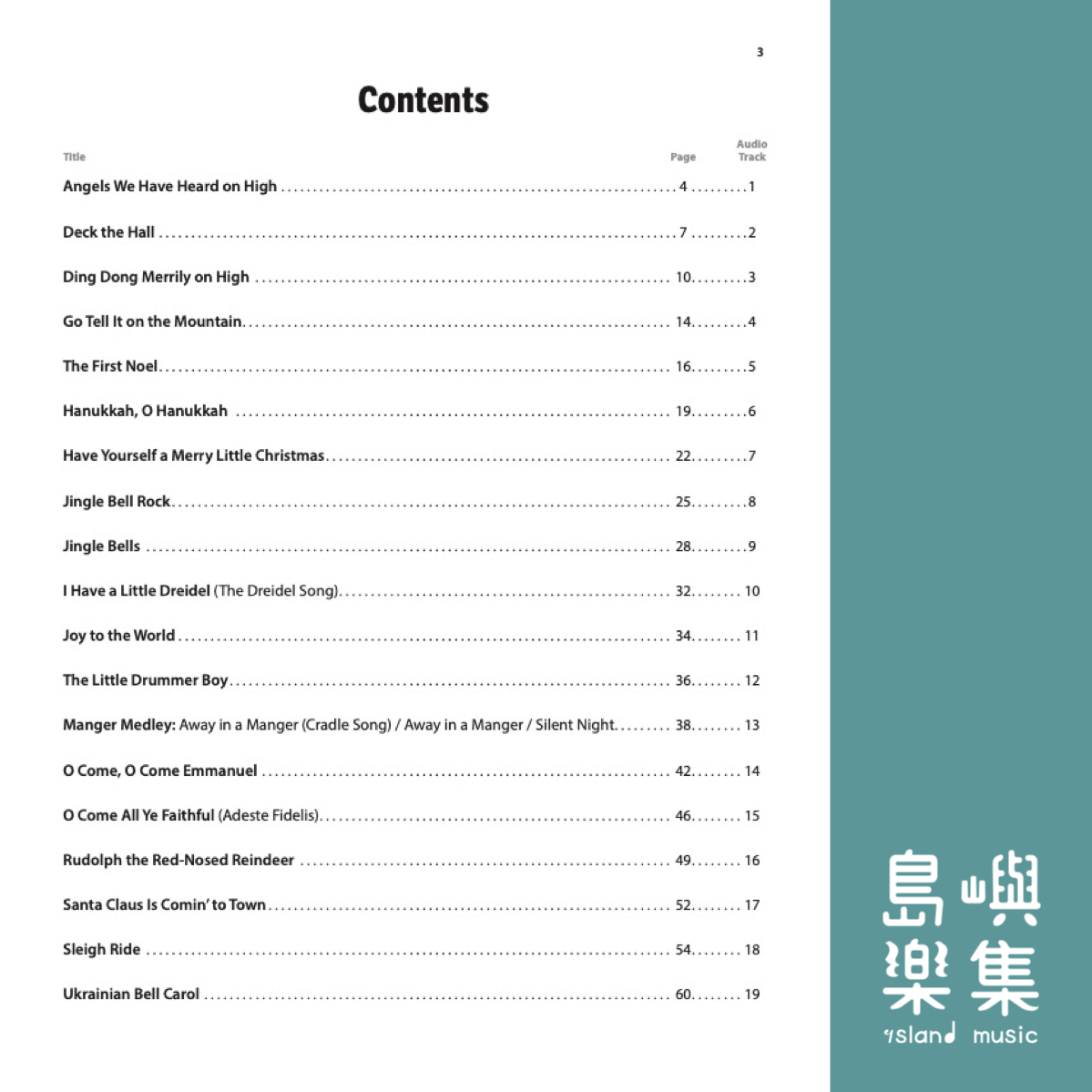 SDT HOLIDAY/TR/CL/BTC/TX/BK&ASP