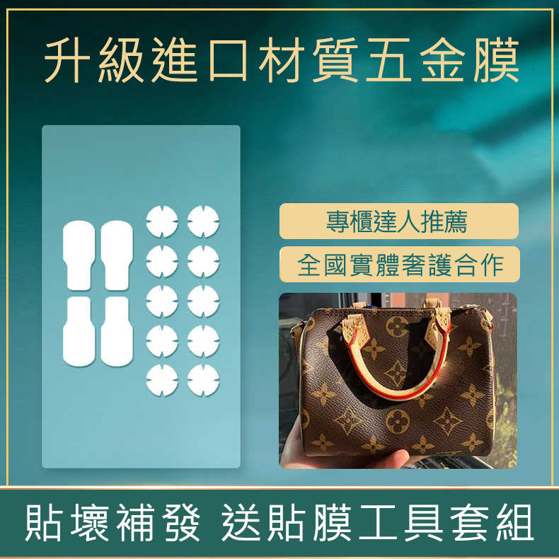 新微晶納米膜lv五金保護膜lv speedy nano五金膜lv五金膜