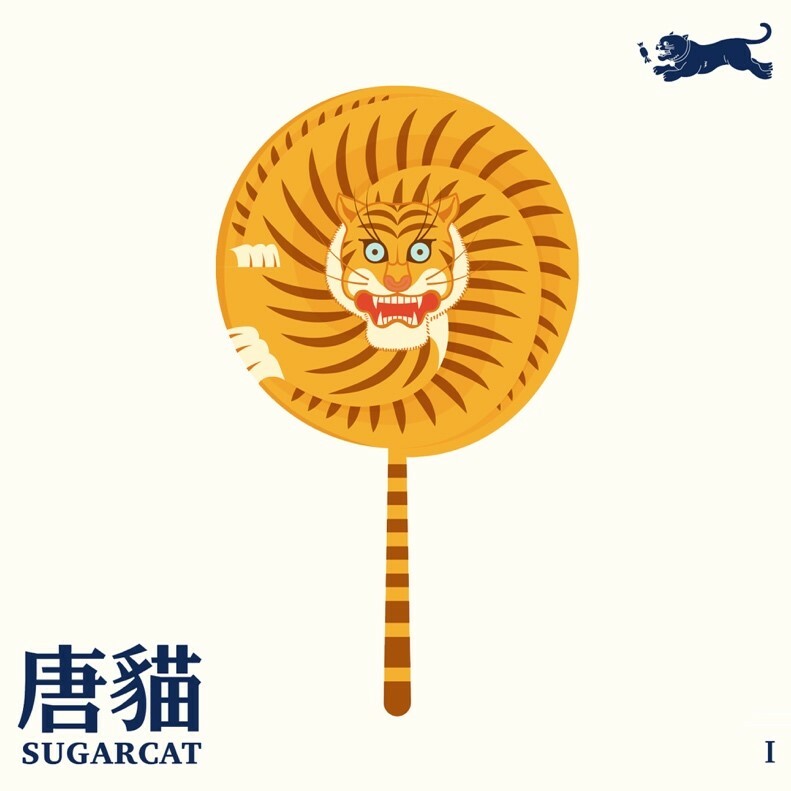 唐貓《唐貓》（CD）