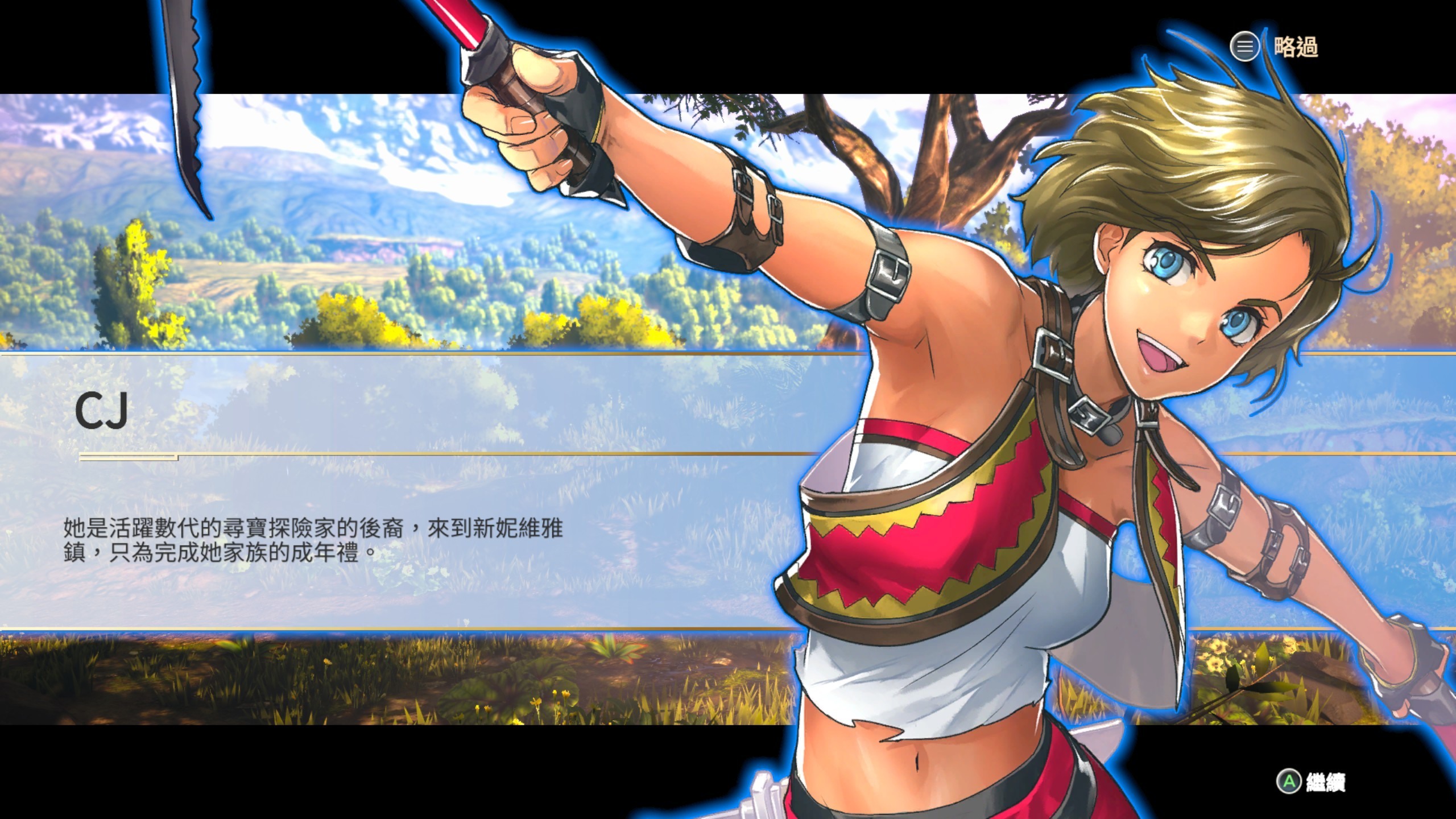 NS 百英雄傳：崛起 中文版