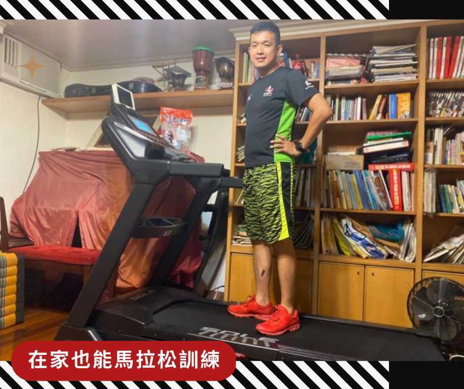 跑步機速度,跑步機設定,跑步機減肥,,跑步機