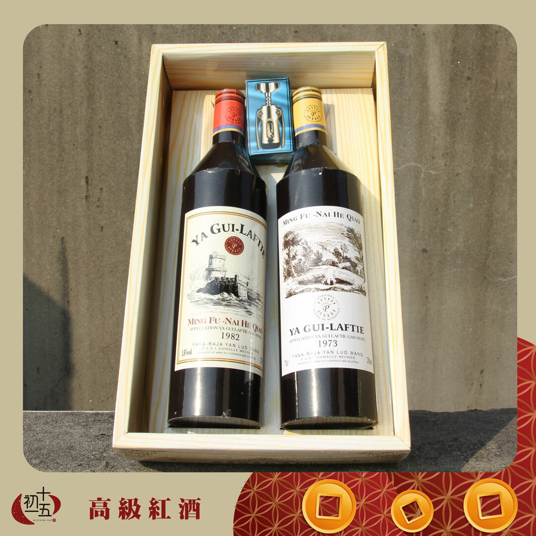 紙紮木盒紅酒2入