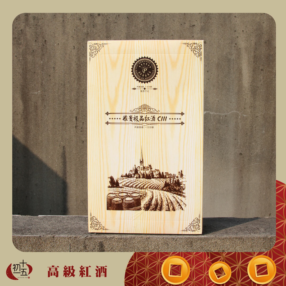 紙紮木盒紅酒2入