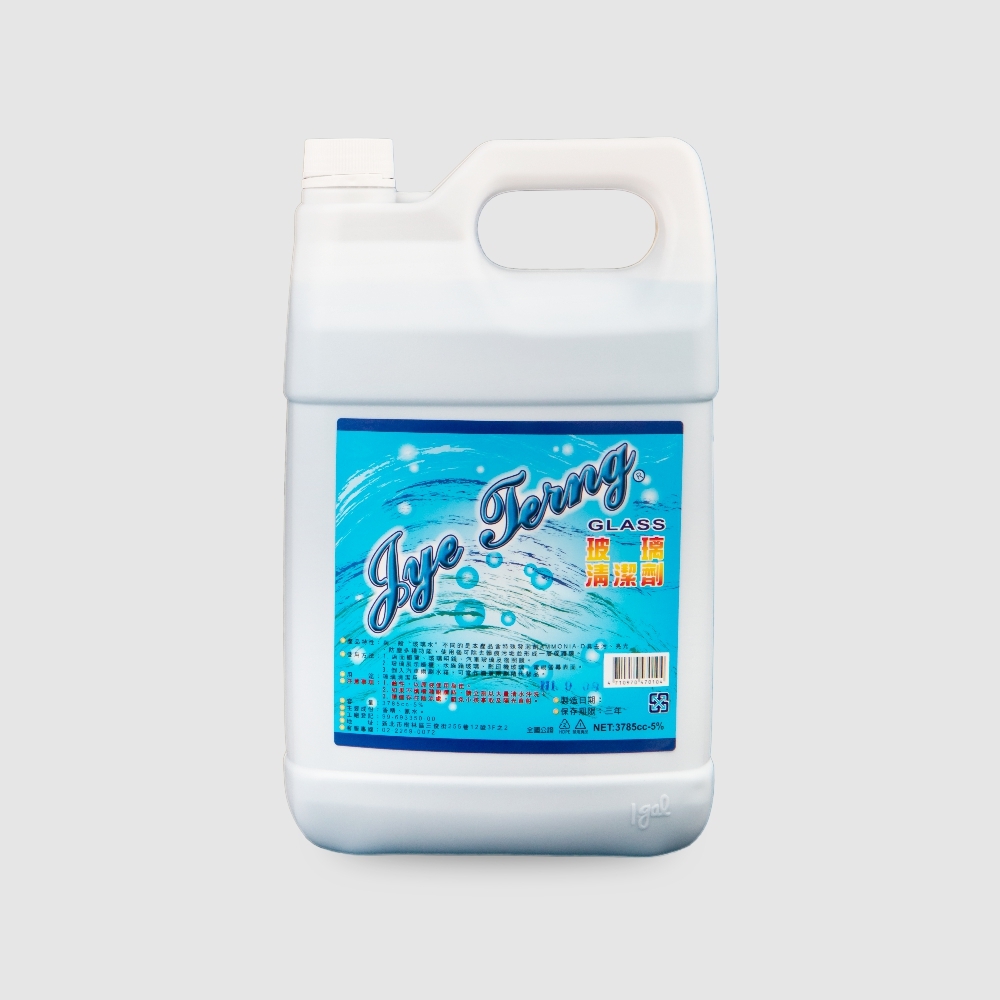 玻璃清潔劑