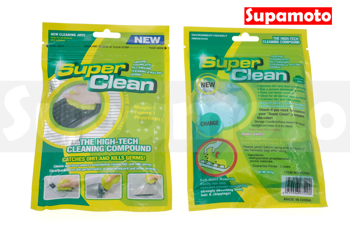 -Supamoto- 水晶 清潔膠 魔力 萬能 除塵 去塵 透明 鍵盤 儀錶 螢幕 車內 保養 清潔