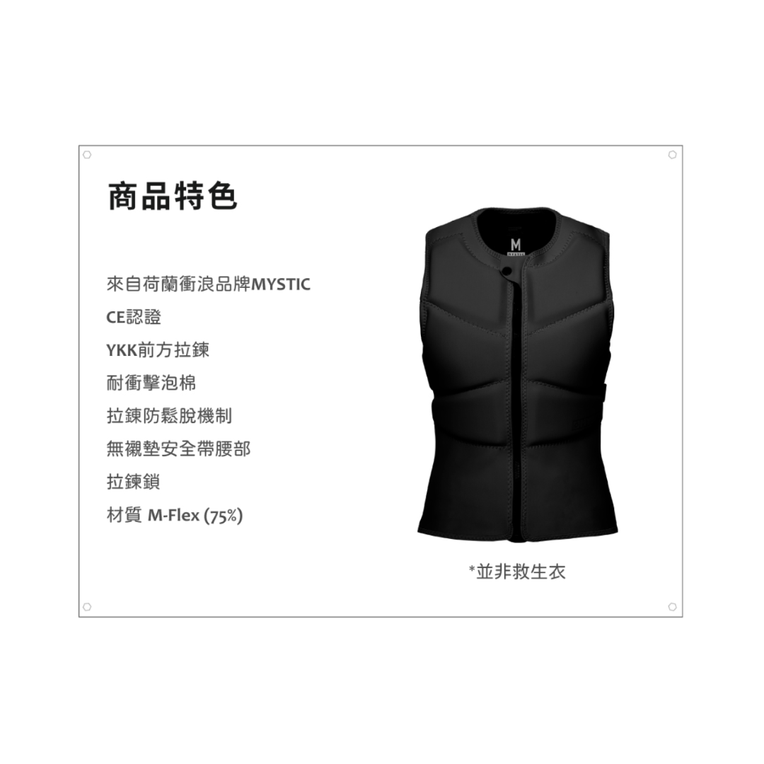 [9折] MYSTIC 女款防撞滑水背心 STAR Kite WONEN/黑 @