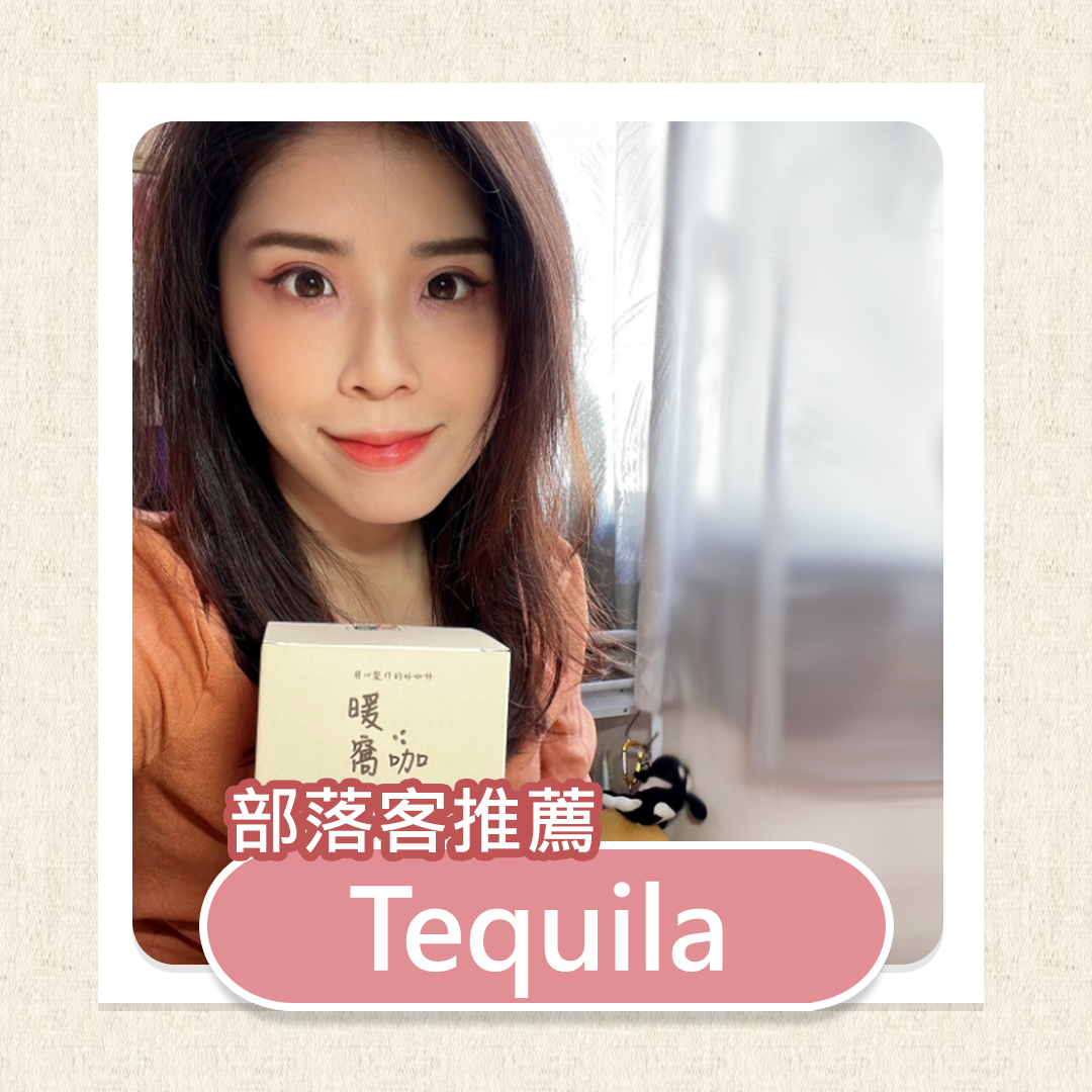 暖窩咖啡濾掛式咖啡綜合組合，滿足想變換口味的心情，淺中焙、中焙各有特色，送禮自用都合適～ - 琴心芳療