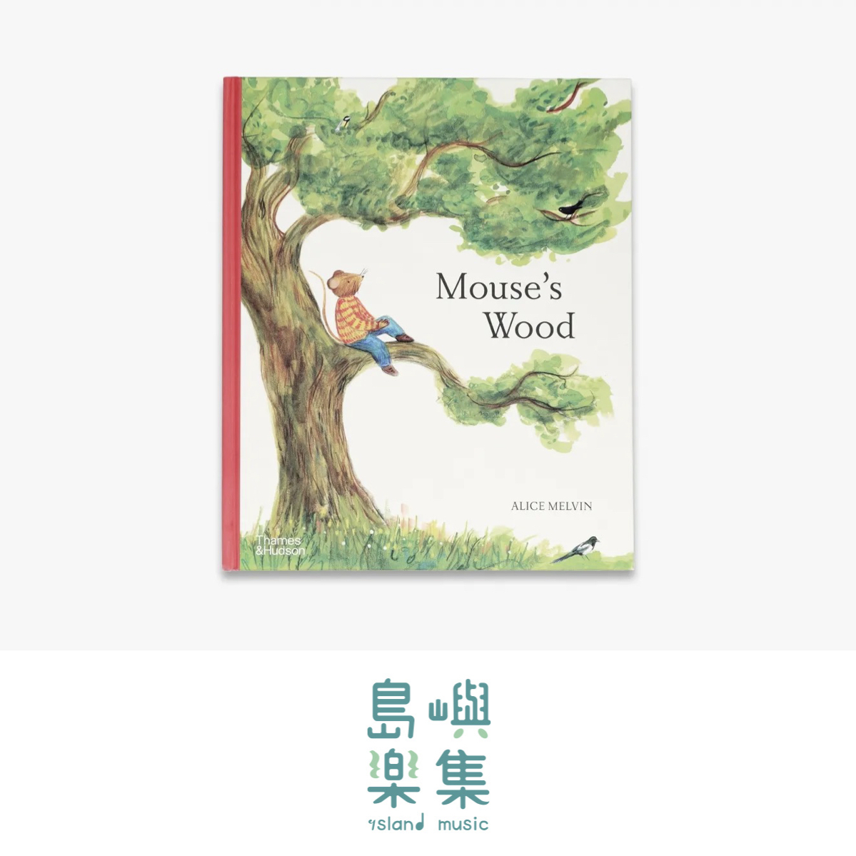 Mouse's Wood: A Year in Nature (精裝版)