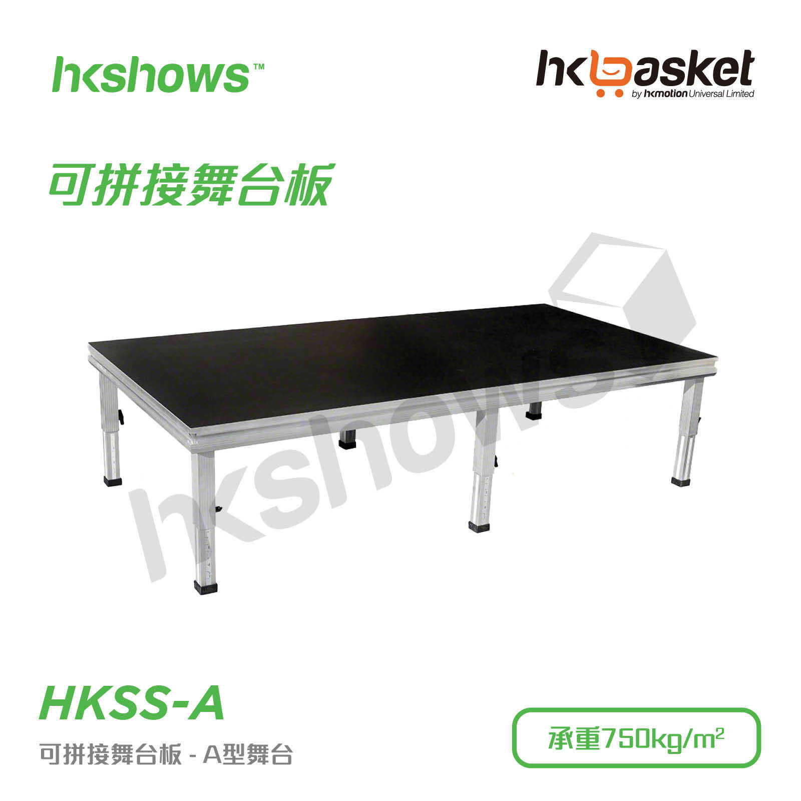 HKSHOW Folding Modular Stage - Model A