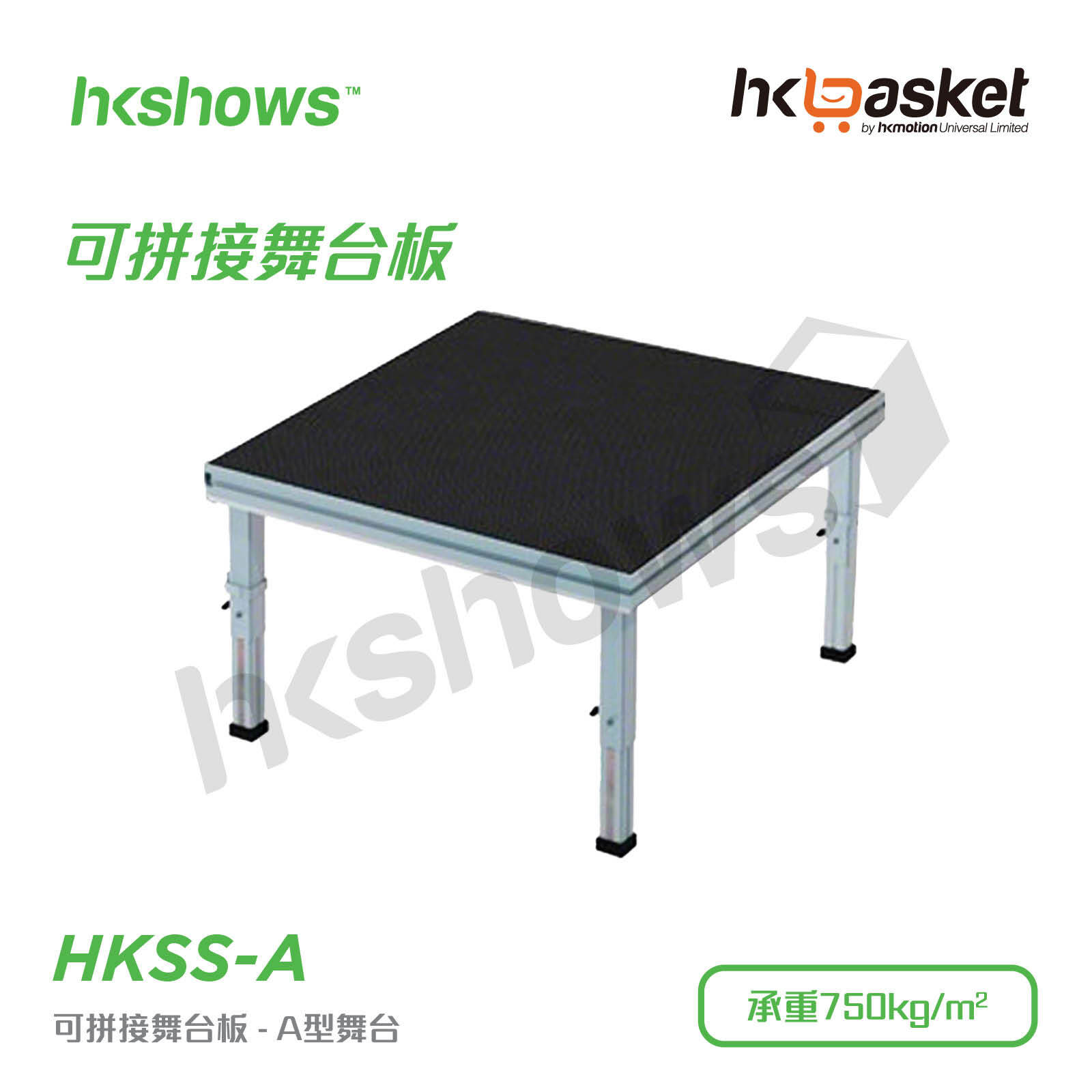 HKSHOW Folding Modular Stage - Model A