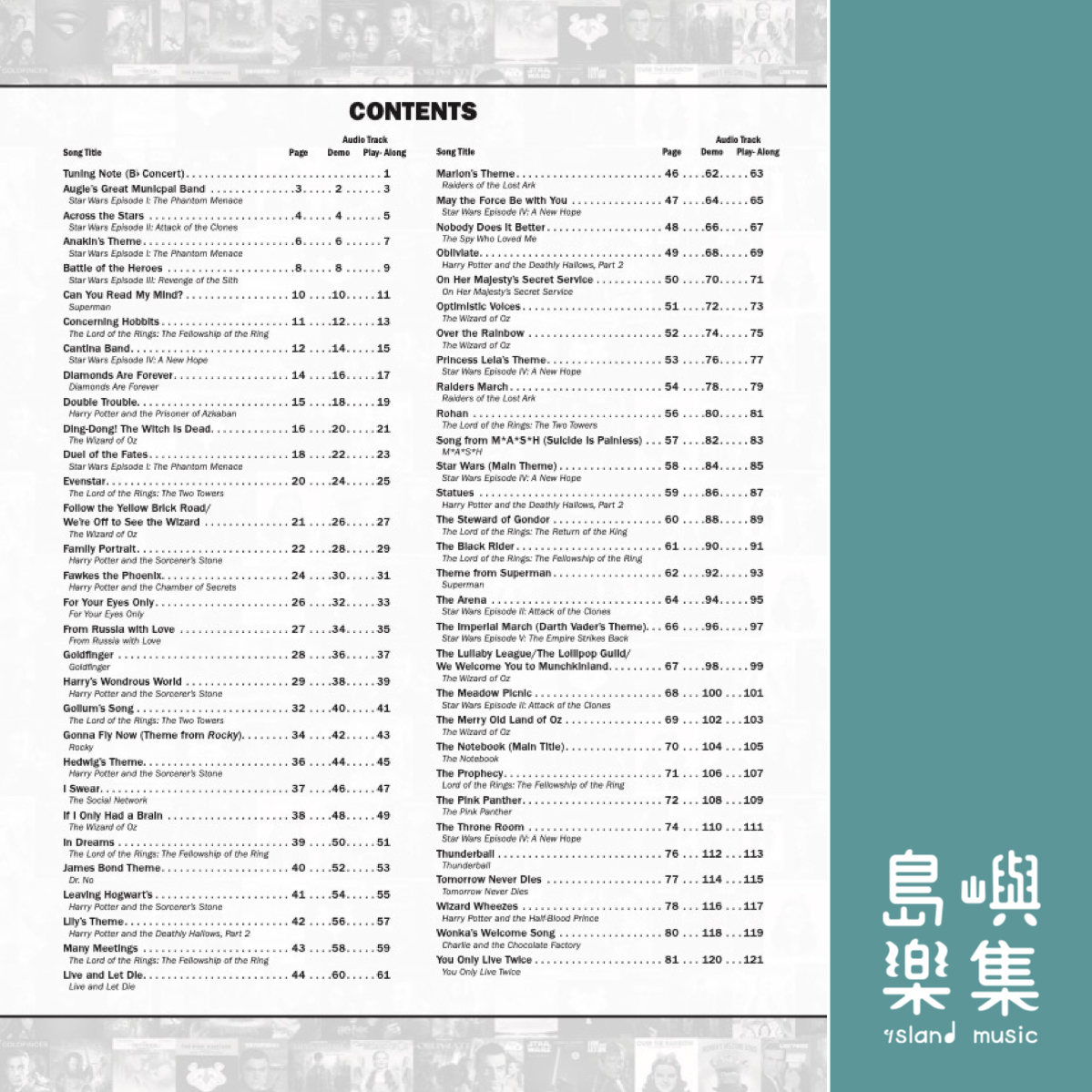 ULTIMATE MOVIE INST/AX/BK&ASPCODE