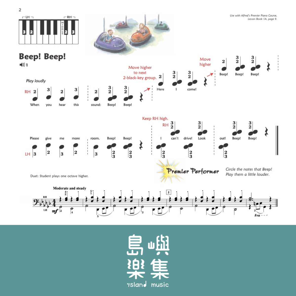 Alfred's Premier Piano Course Performance 1A