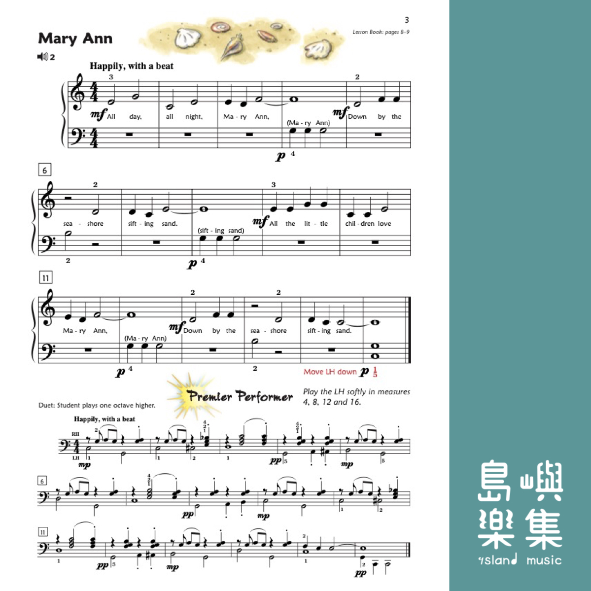 Alfred's Premier Piano Course Performance 1B