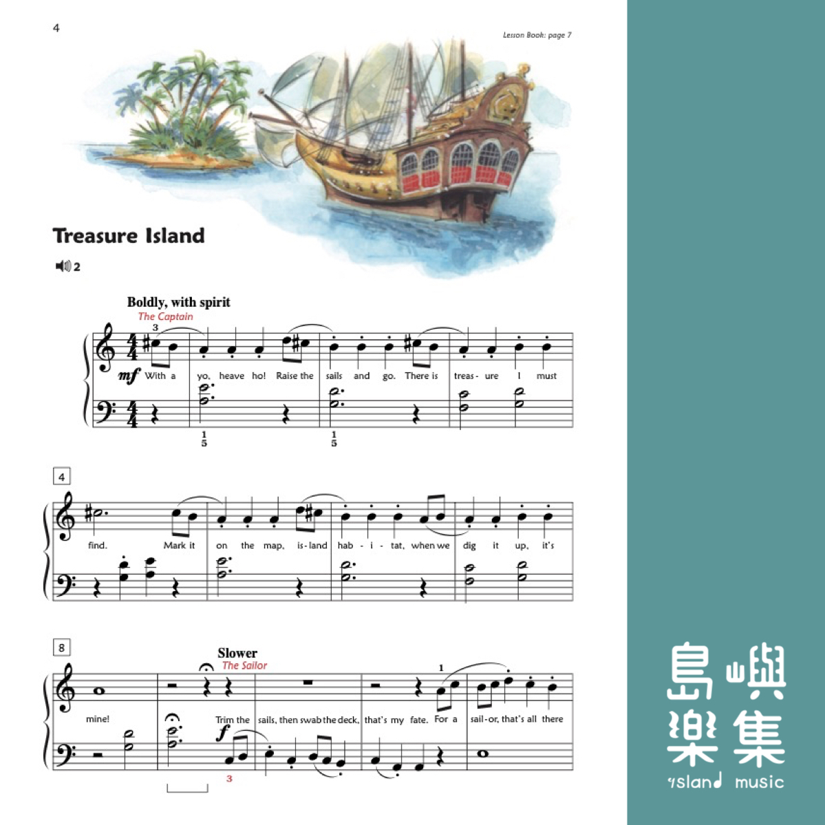 Alfred's Premier Piano Course Performance 2B