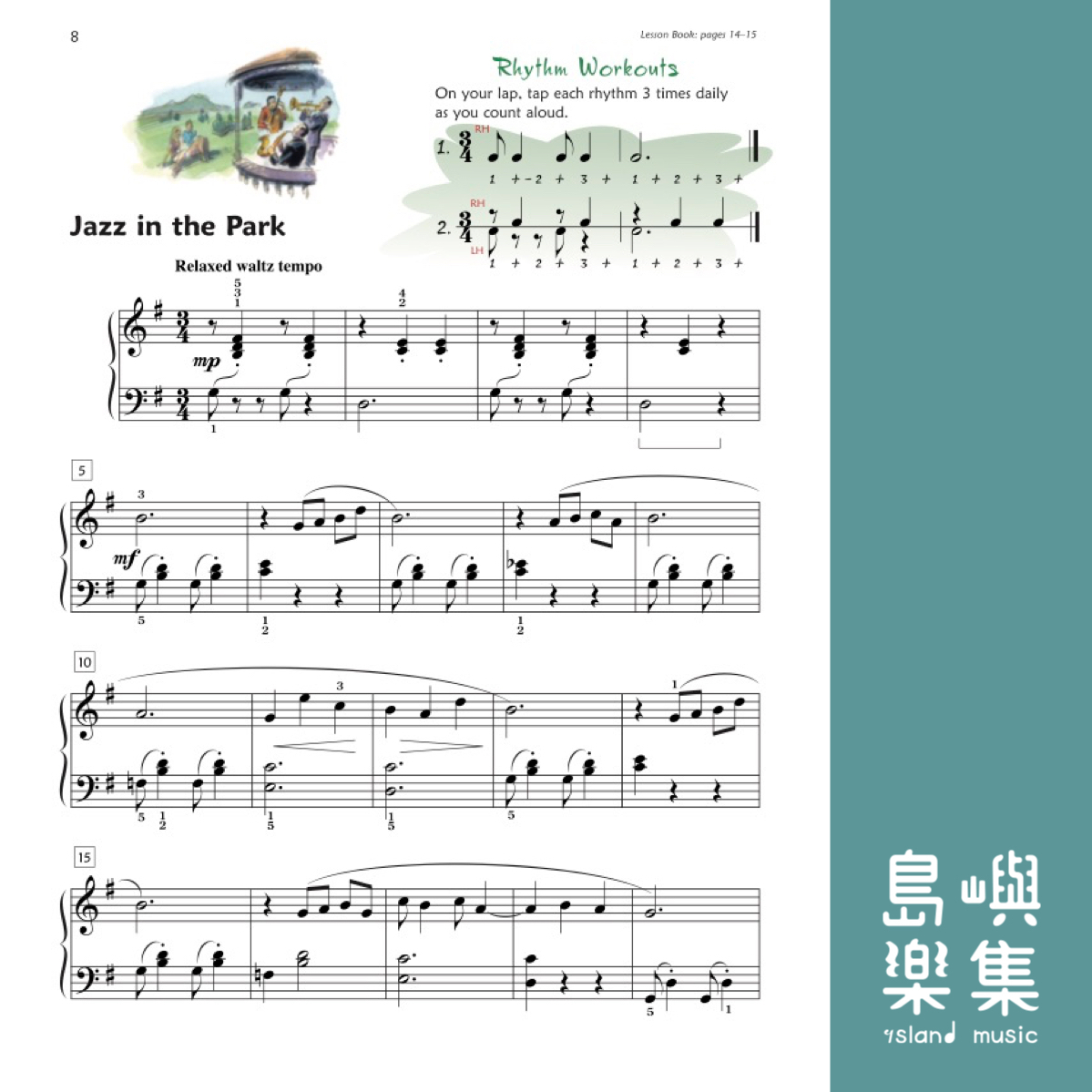 Alfred's Premier Piano Course Performance 3+CD