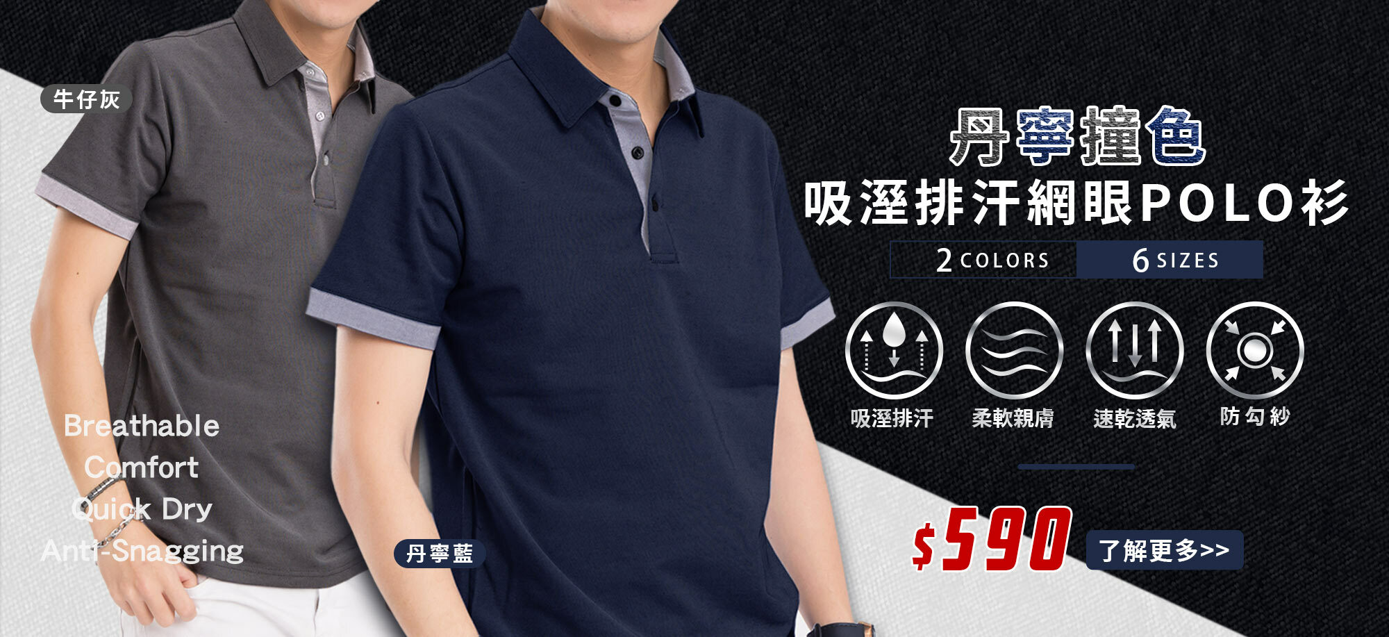 牛仔,丹寧,POLO,撞色,雙色,吸溼排汗,速乾,防勾紗,台北印衣服,印T恤,團體服,印圖案,代印,少量印刷,客製化衣服,推薦印衣服PTT,系服,班服,polo衫,連帽T,連帽外套,厚棉T,大學T,兒童T,MD,雙鋼印,醫用口罩,醫療口罩,客製化口罩