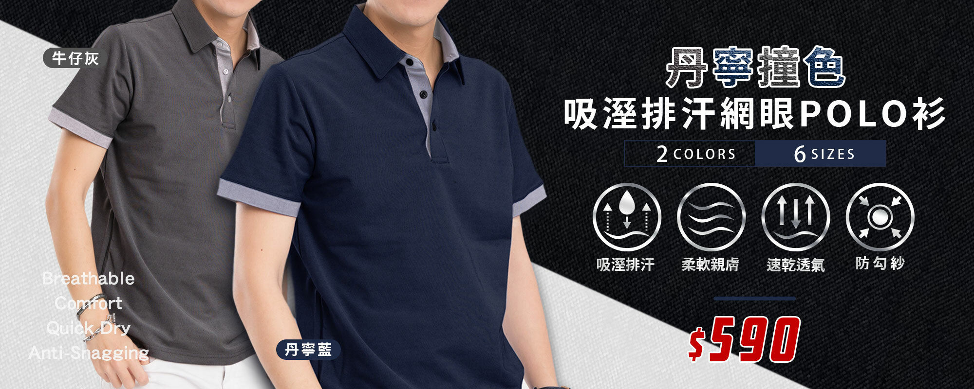 牛仔,丹寧,POLO,撞色,雙色,吸溼排汗,速乾,防勾紗,台北印衣服,印T恤,團體服,印圖案,代印,少量印刷,客製化衣服,推薦印衣服PTT,系服,班服,polo衫,連帽T,連帽外套,厚棉T,大學T,兒童T,MD,雙鋼印,醫用口罩,醫療口罩,客製化口罩