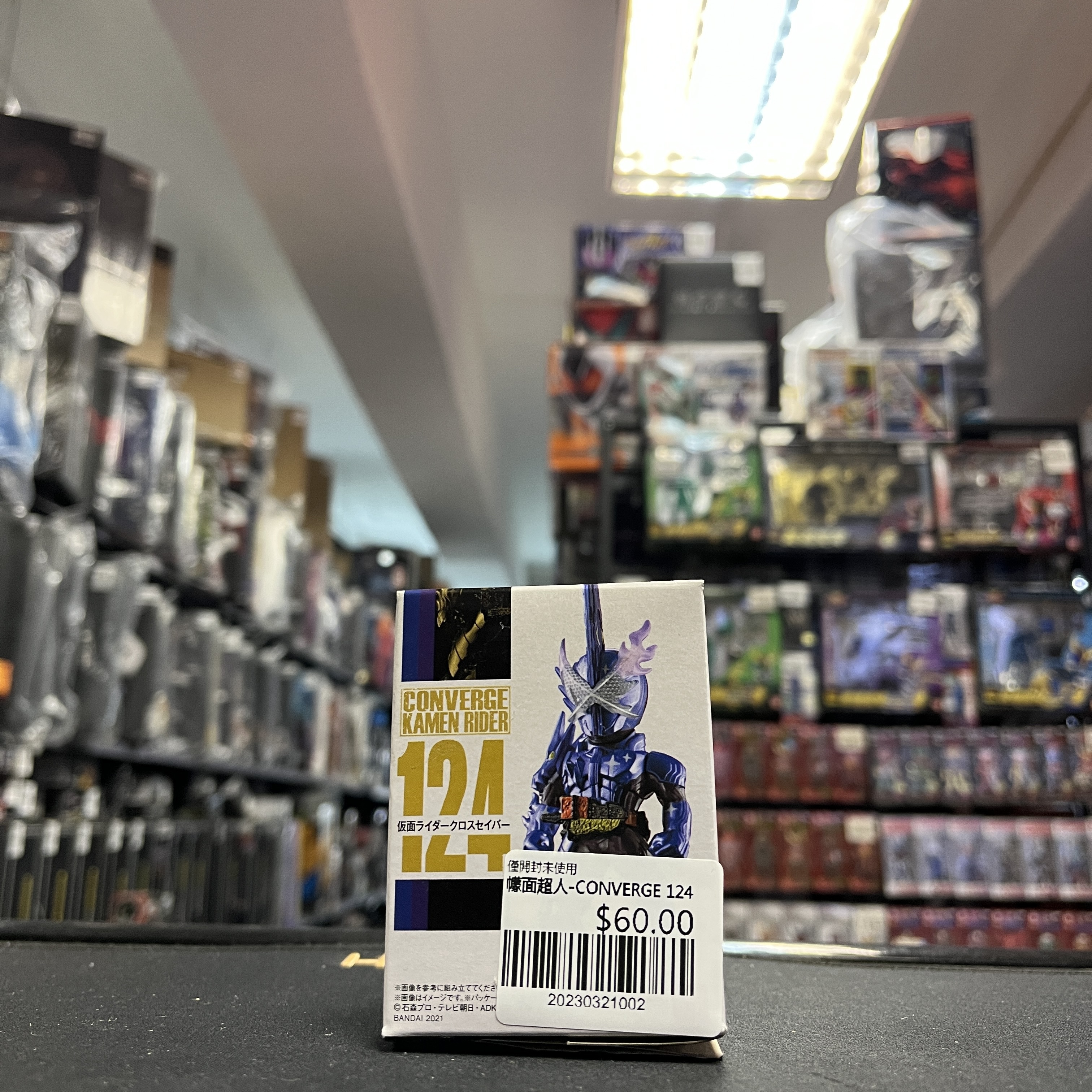 幪面超人-CONVERGE 124 