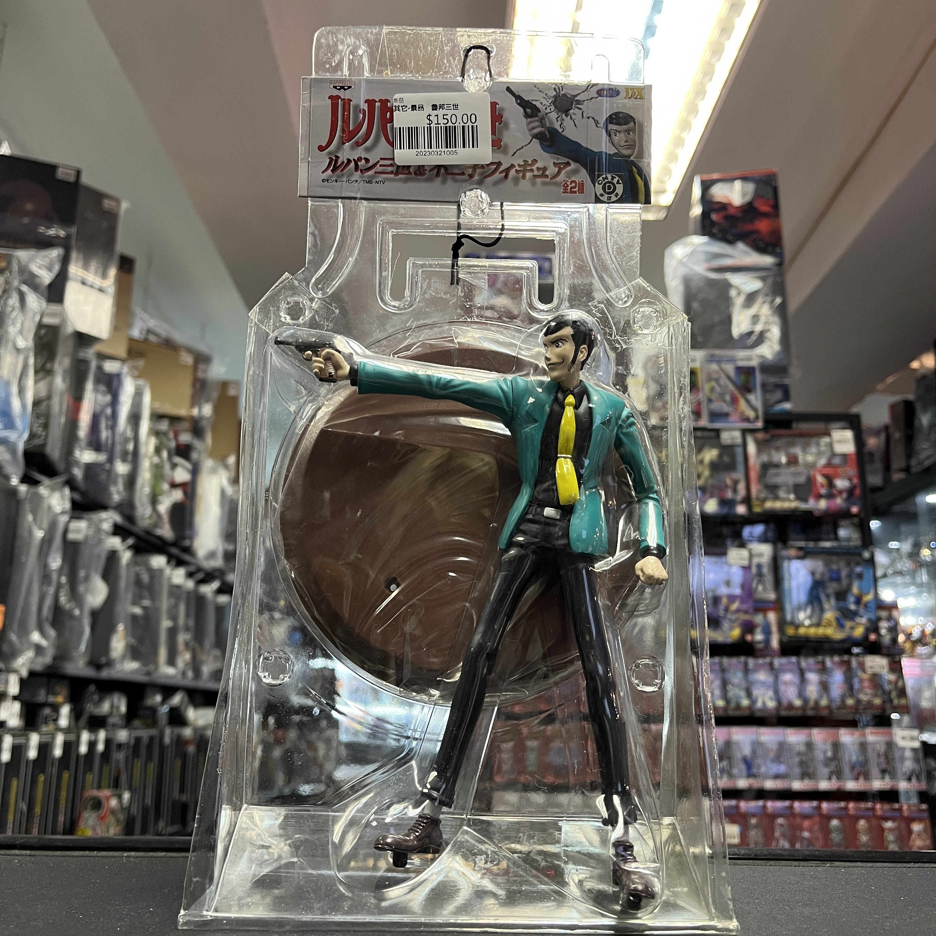 其它-景品　魯邦三世