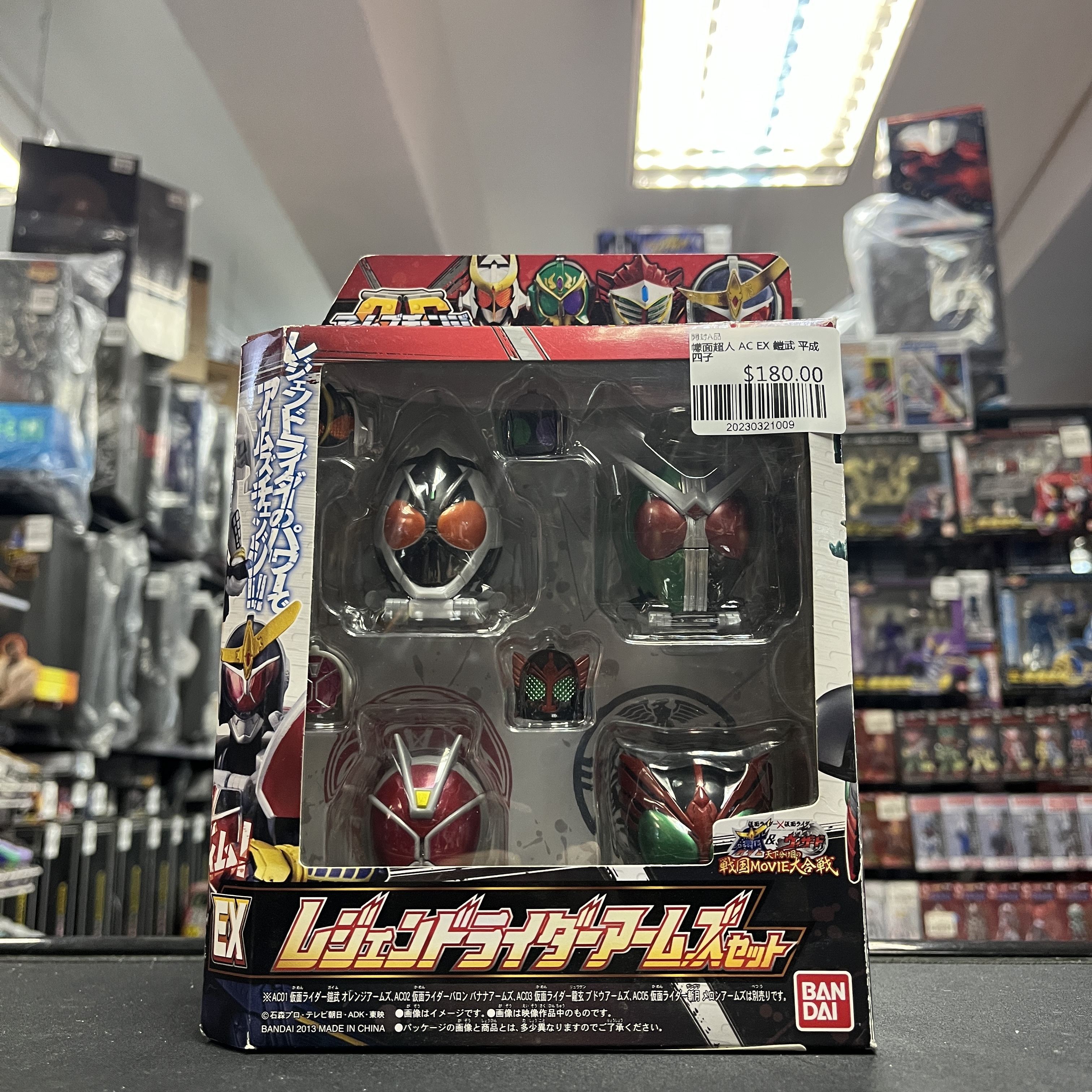 幪面超人 AC EX 鎧武 平成四子