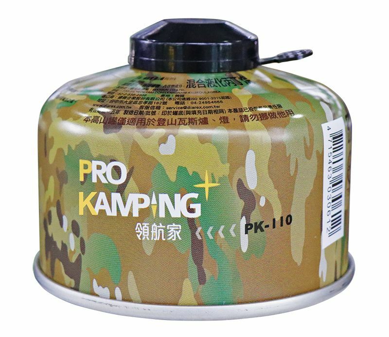 ProKamping 領航家高山瓦斯罐 110g 迷彩露營美學 高山寒地專用混合丙丁烷