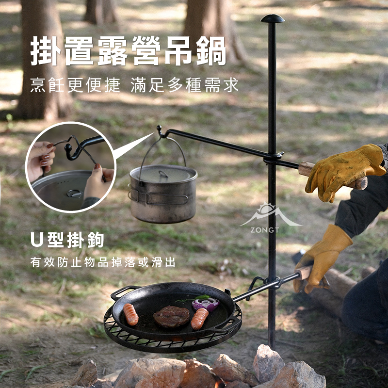 【QVIEN】荒原燒烤鑄鐵網盤架 G-B2-4