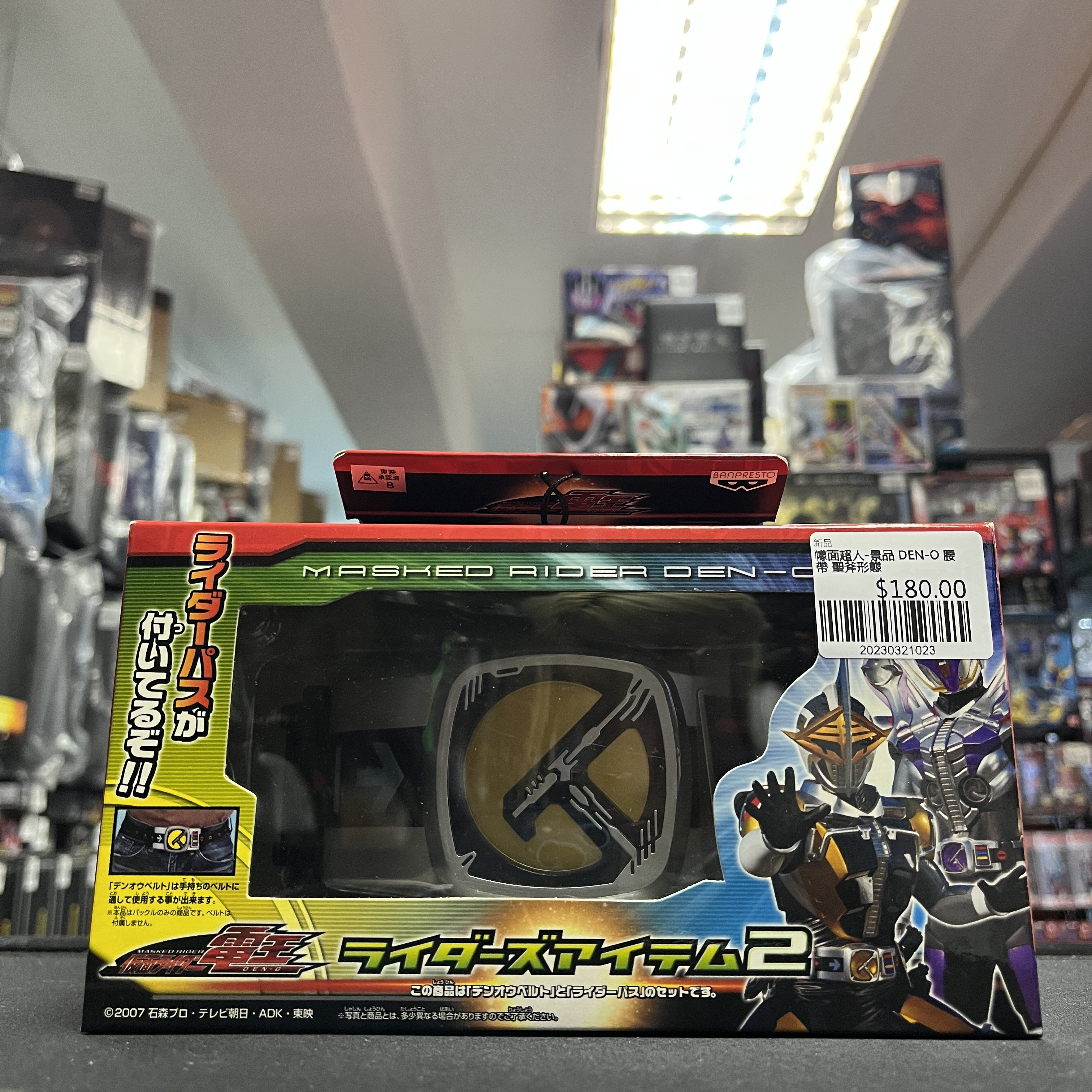 幪面超人-景品 DEN-O 腰帶 聖斧形態