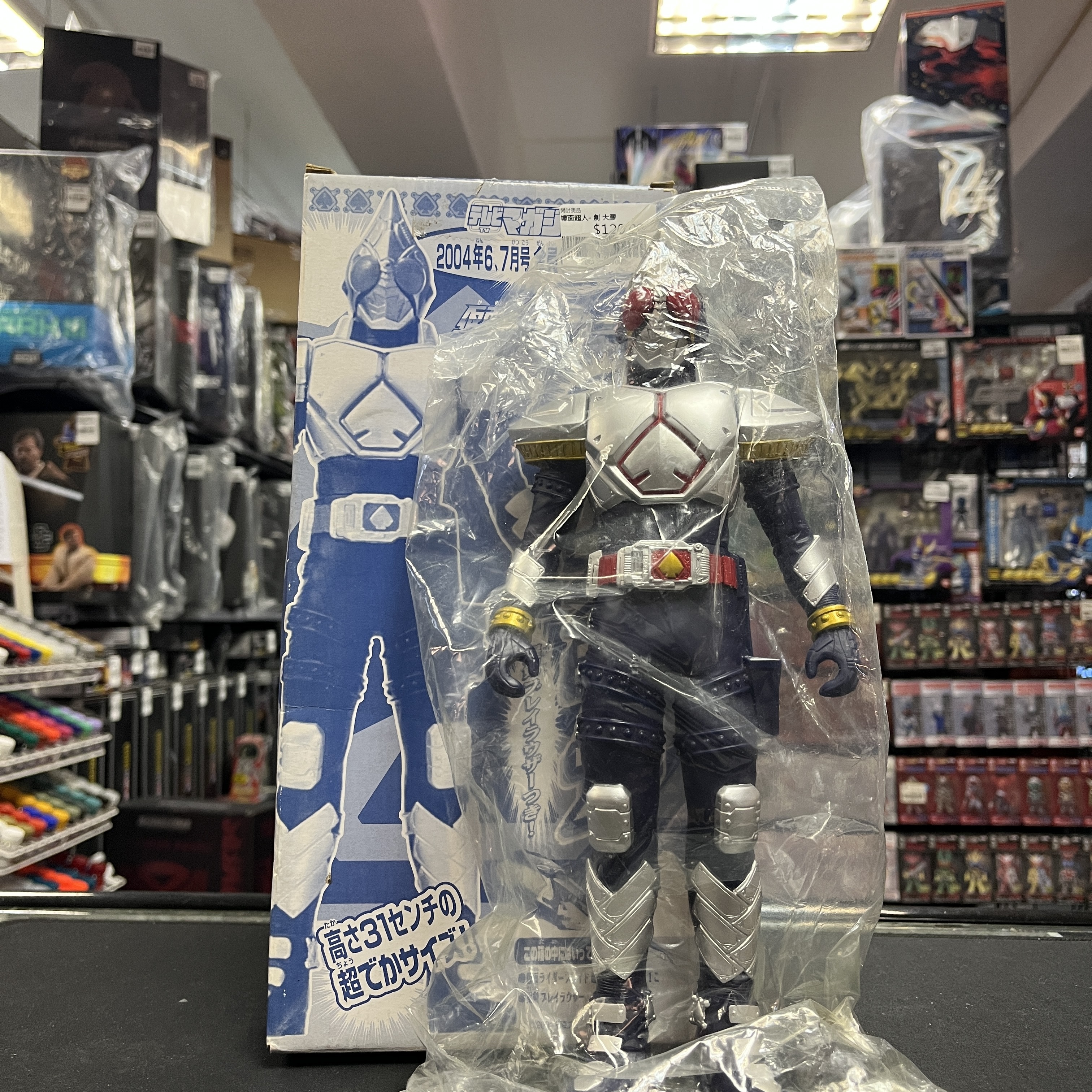 幪面超人- 劍 大膠