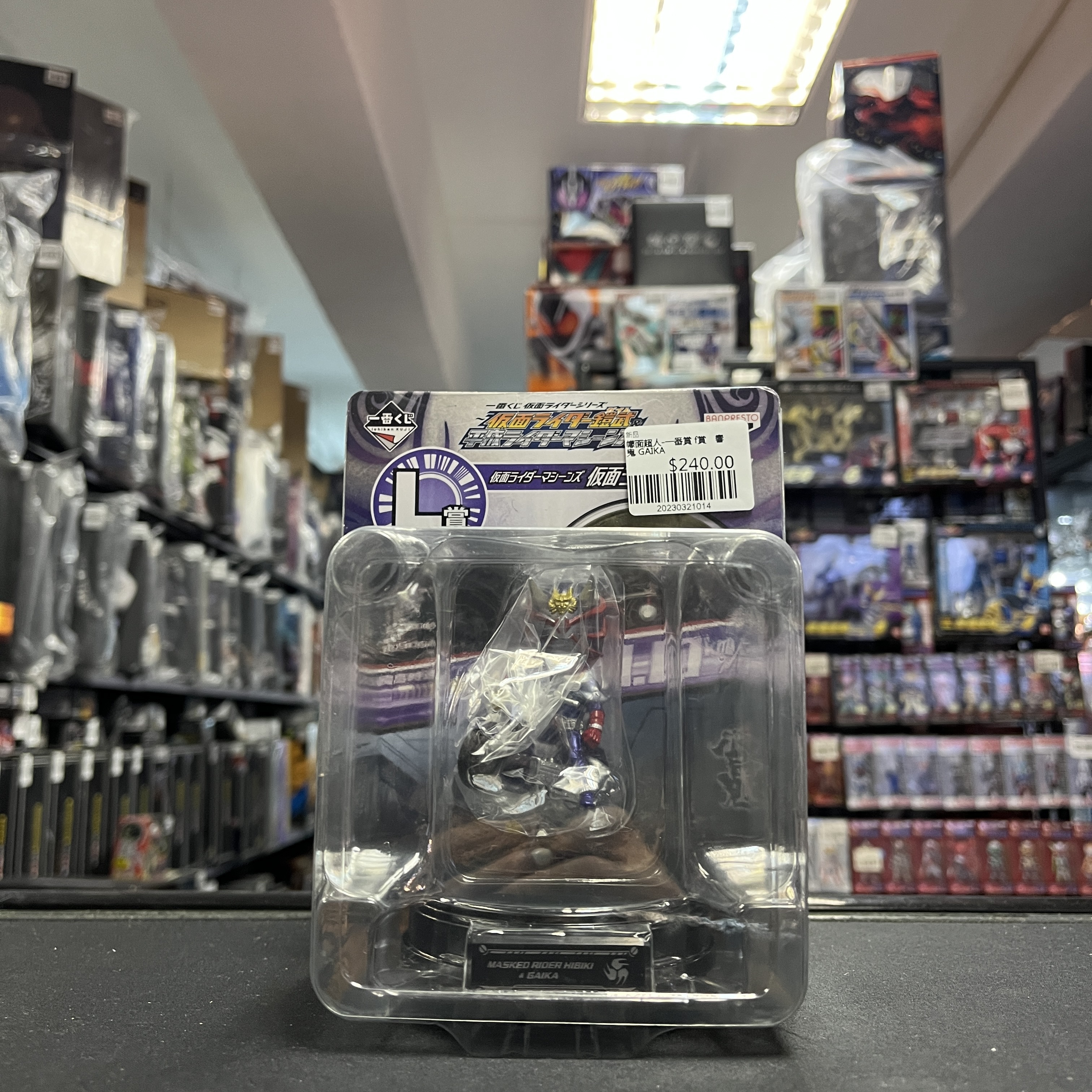 幪面超人-一番賞 f賞　響鬼 GAIKA