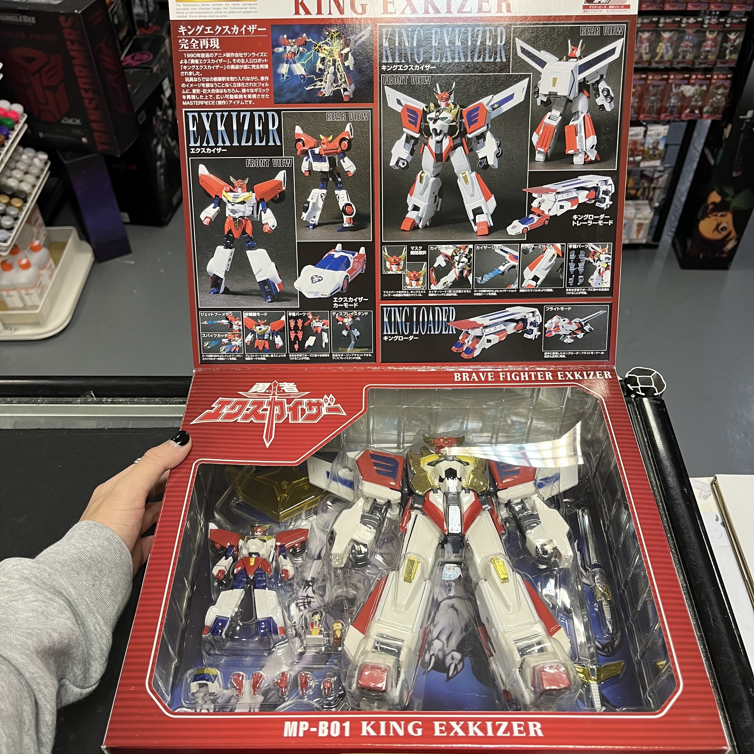 勇者系列-勇者凱撒 MP-BX01 Brave Fighter Exkizer TOYSRUS 限定