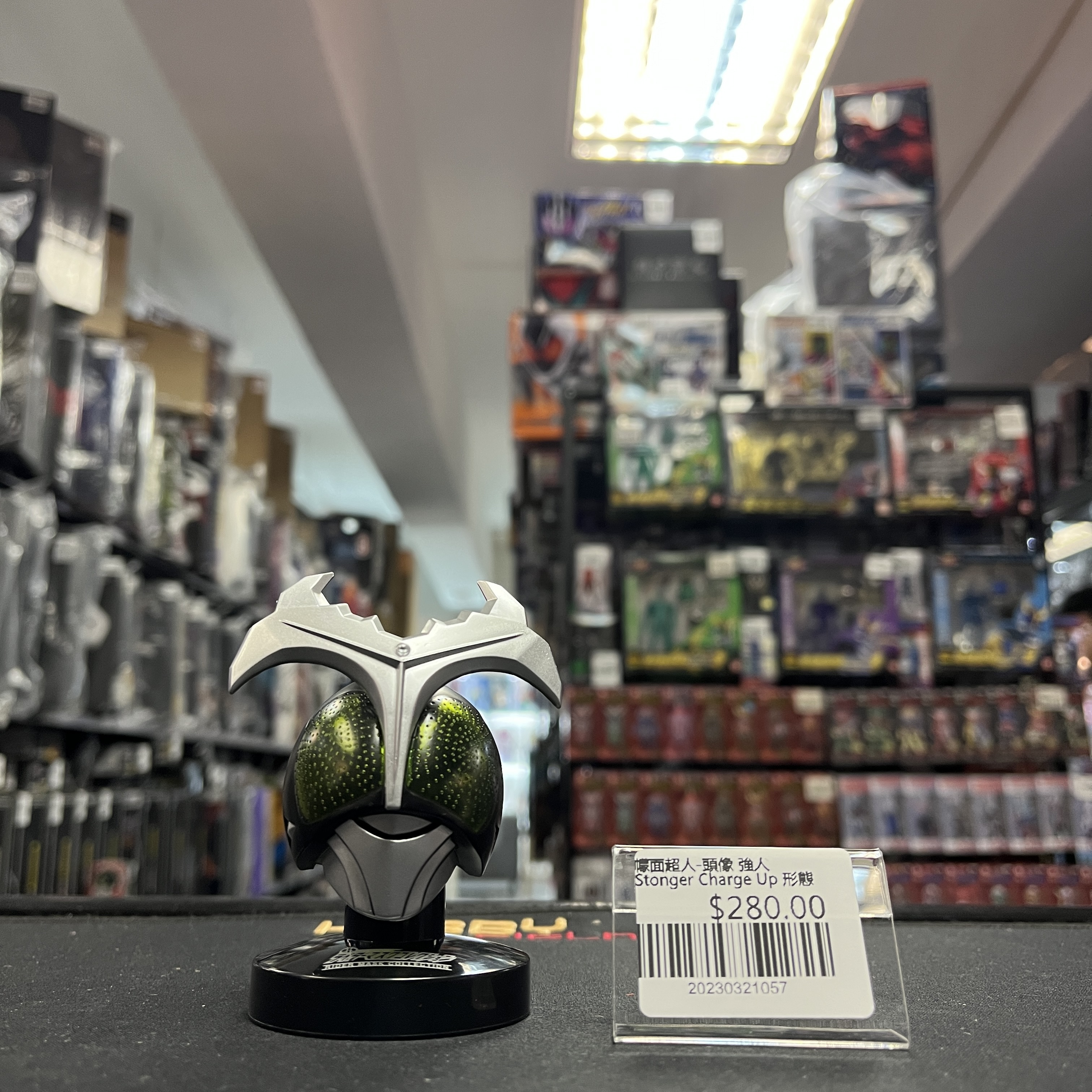 幪面超人-頭像 強人 Stonger Charge Up 形態