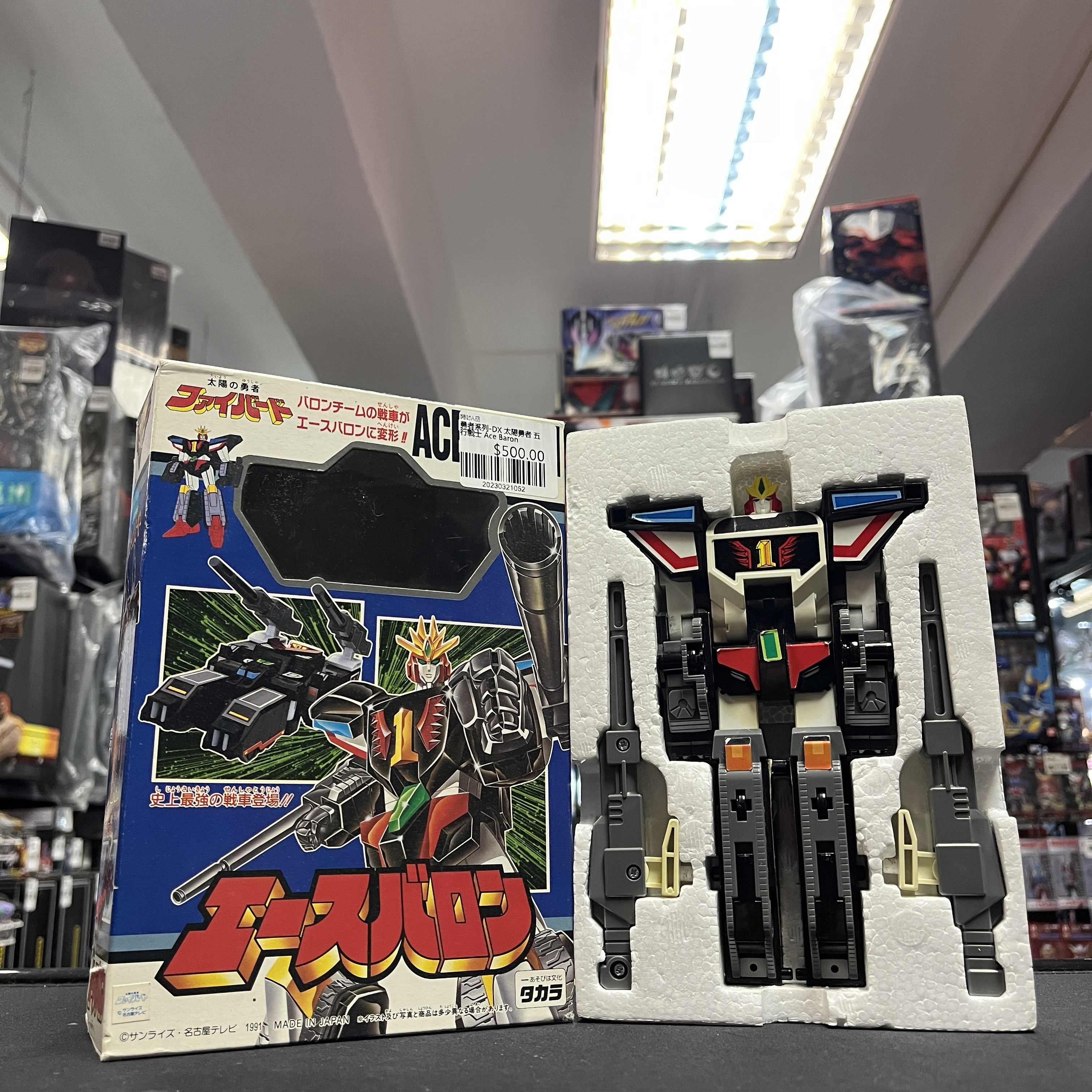 勇者系列-DX 太陽勇者 五行戰士 Ace Baron