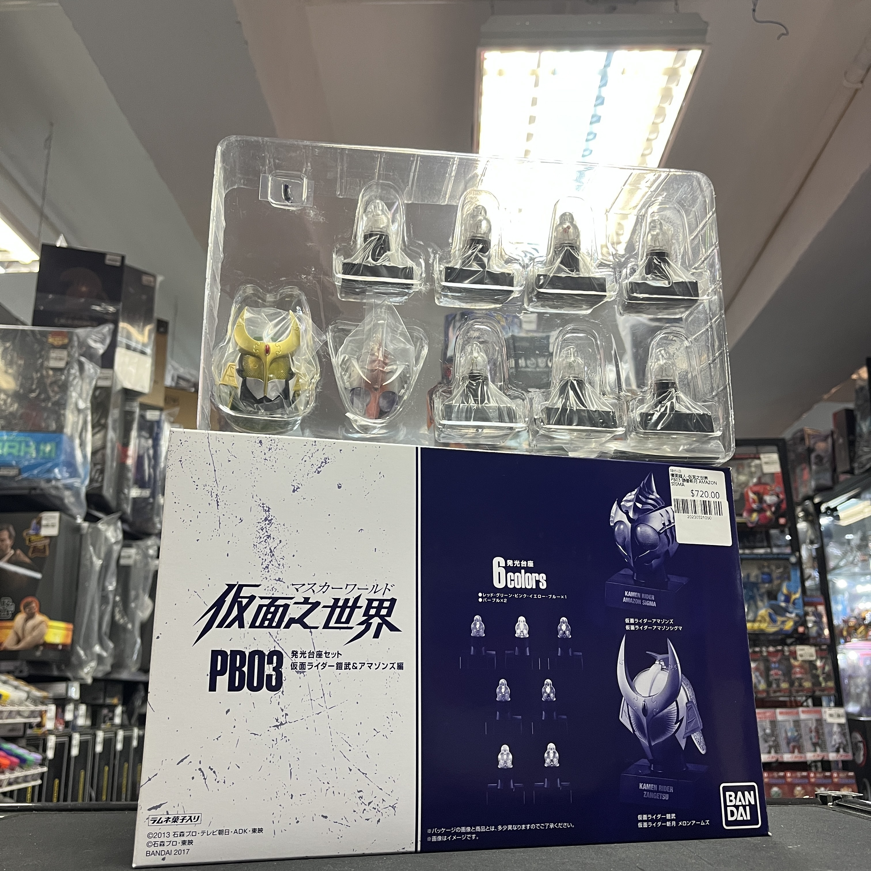 幪面超人-仮面之世界 PB03 頭像斬月 AMAZON SIGMA