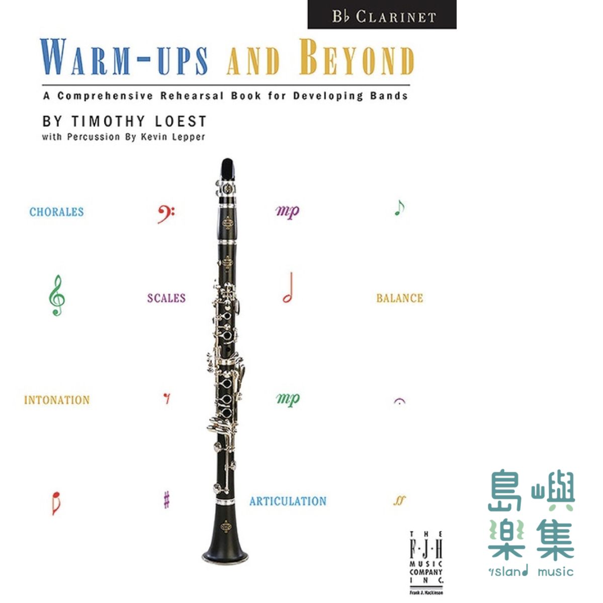 WARM-UPS & BEYOND (CLARINET)