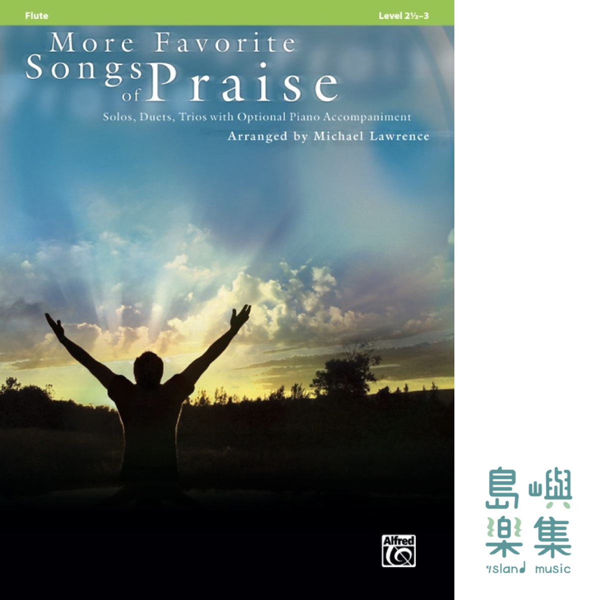 MORE FAVORITE SONGS OF PRAISE/Flute