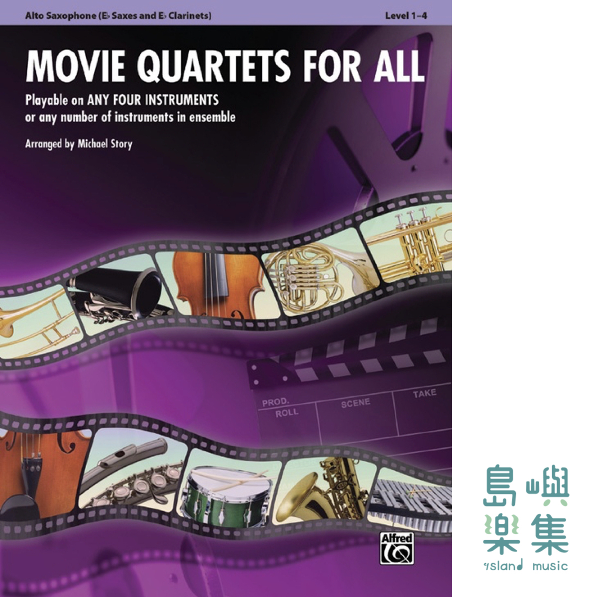 MOVIE QUARTETS FOR ALL/ALT SAX
