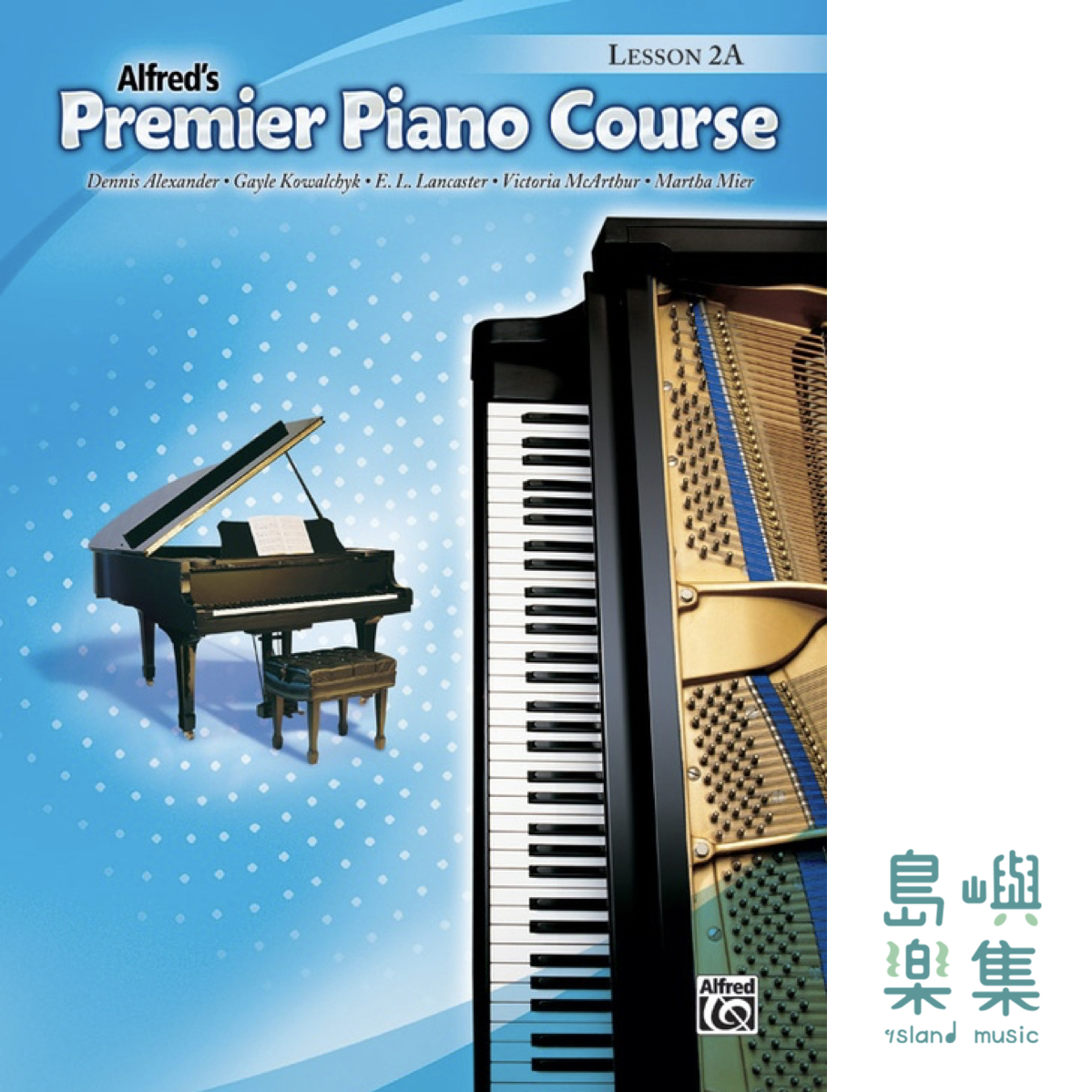 Alfred's Premier Piano Course Lesson 2A