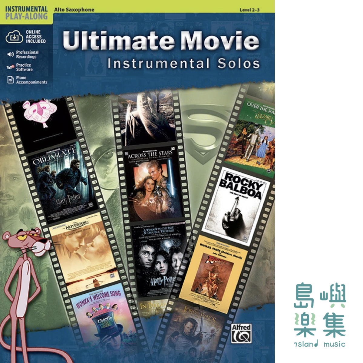 ULTIMATE MOVIE INST/AX/BK&ASPCODE
