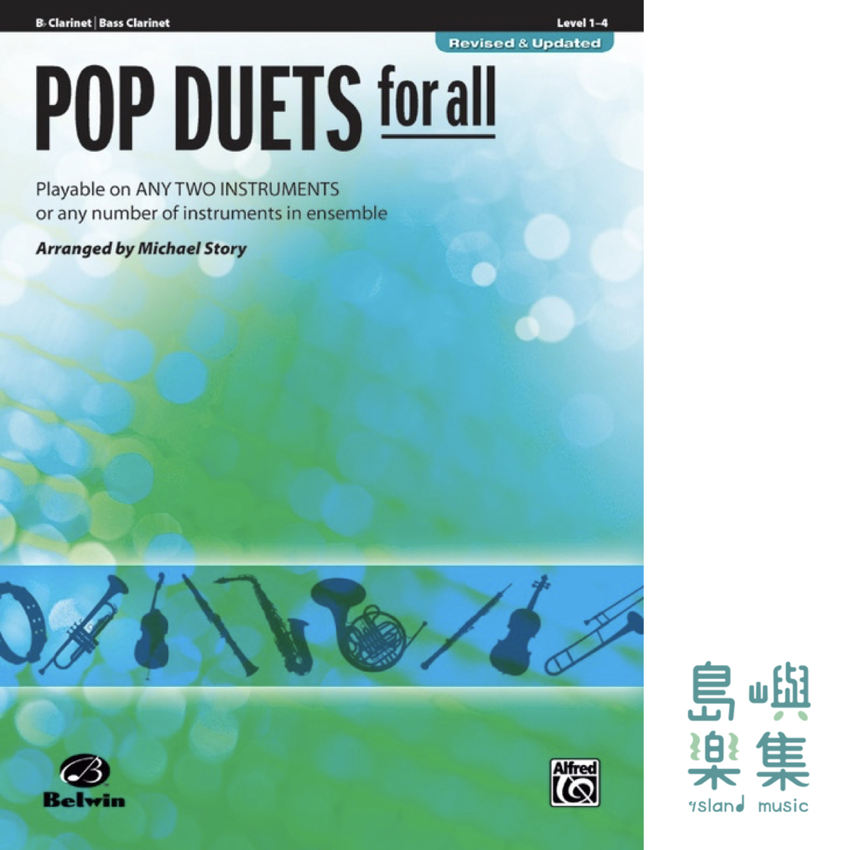 POP DUETS FOR ALL/BB CL BS CL (REV)