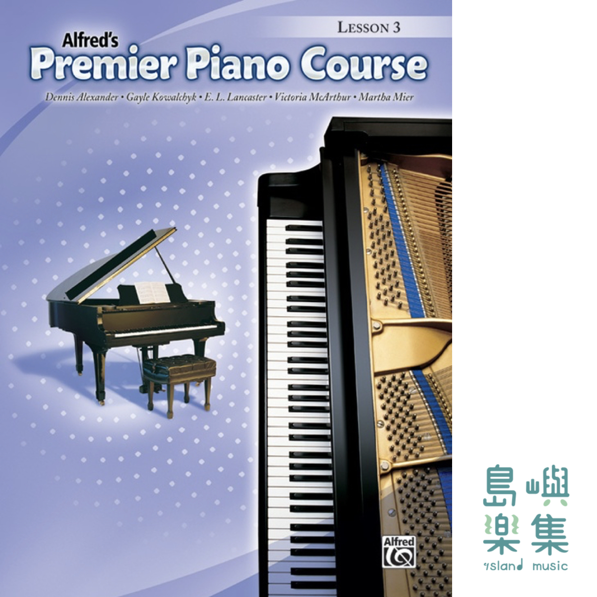 Alfred's Premier Piano Course Lesson 3