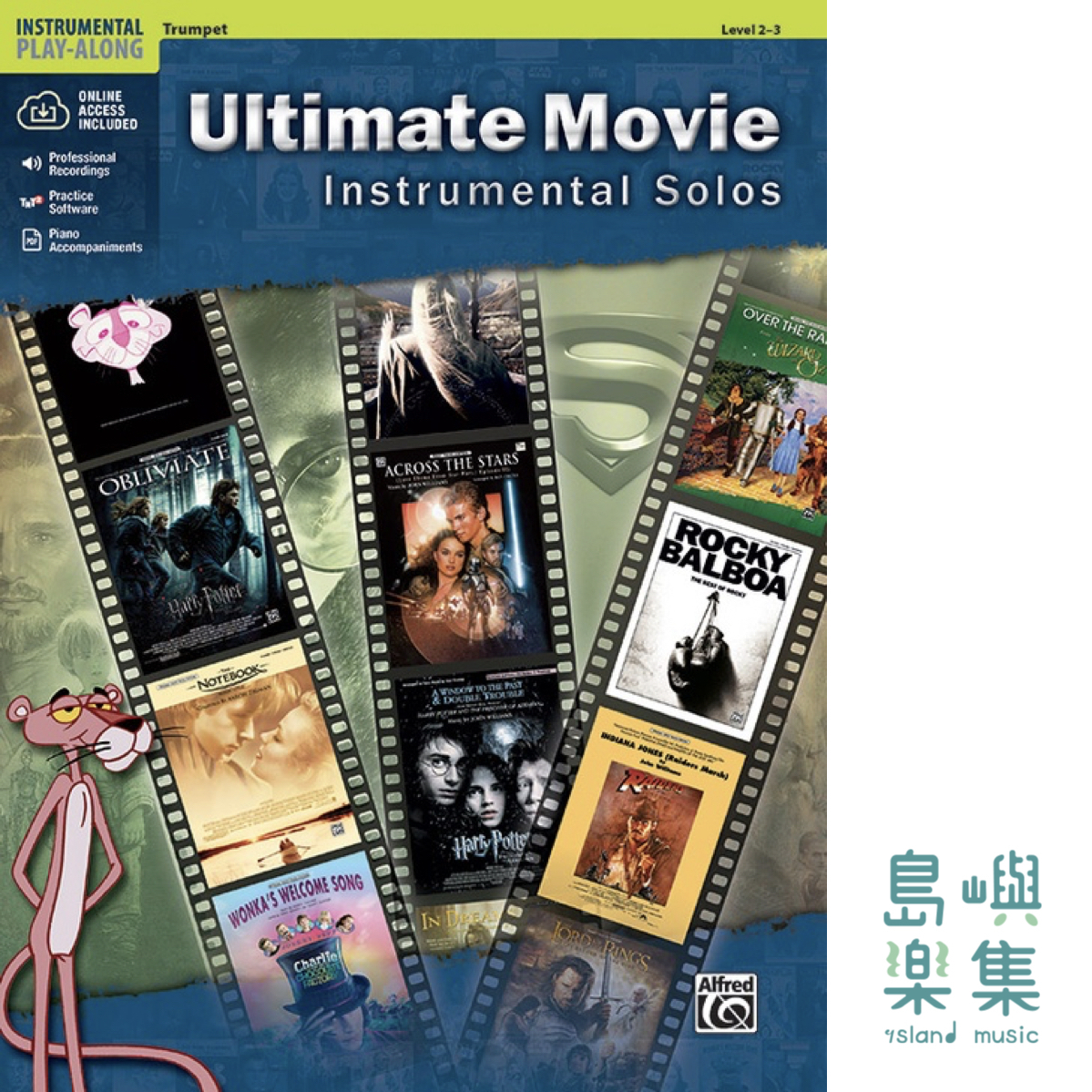 ULTIMATE MOVIE INST/TR/BK&ASPCODE