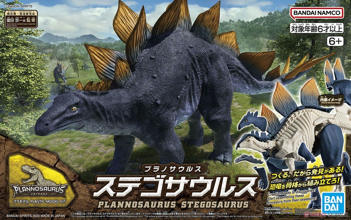 BANDAI 代理版 組裝模型 恐龍 #03劍龍