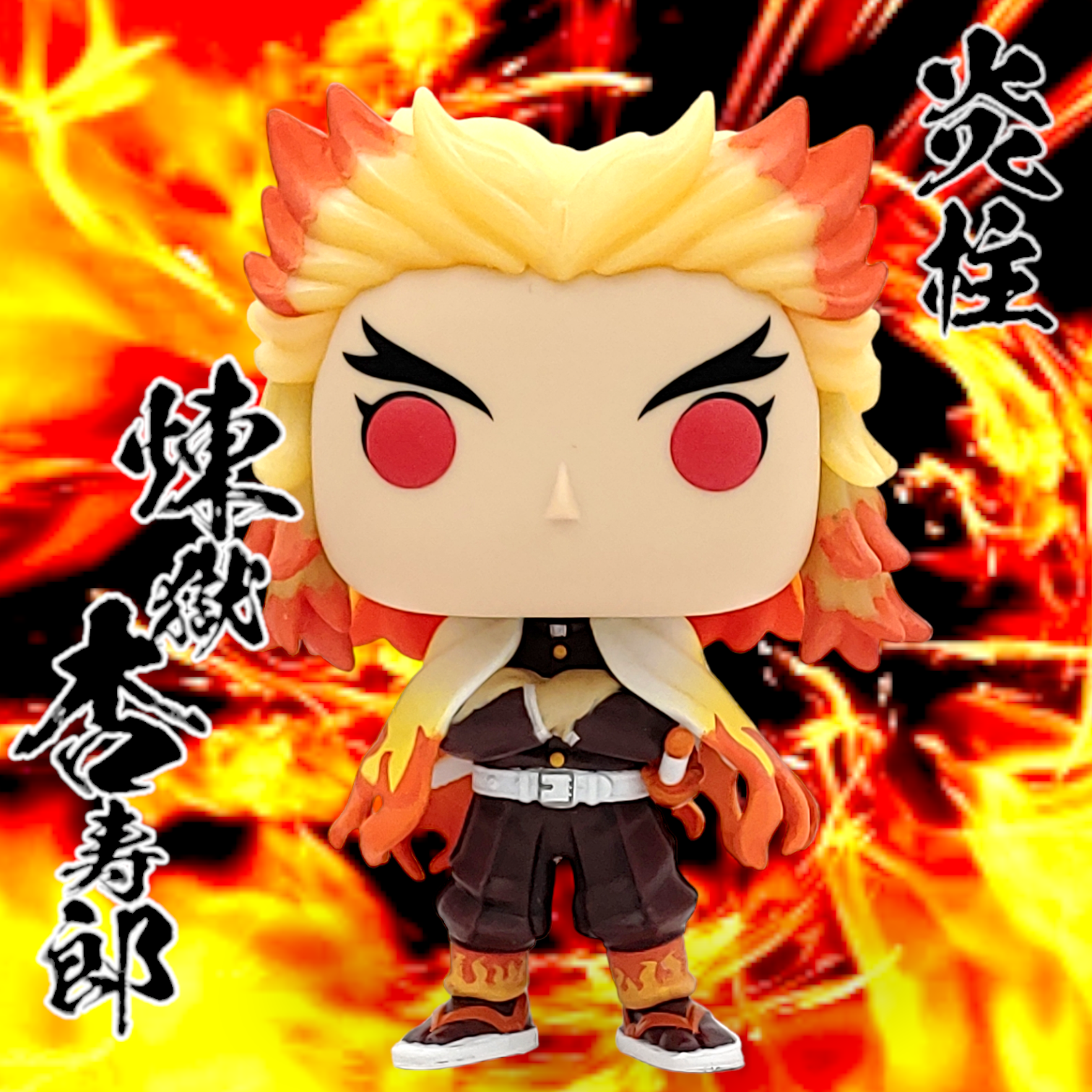 FUNKO POP <鬼滅之刃>炎柱.煉獄杏壽郎(夜光版)-No.1308