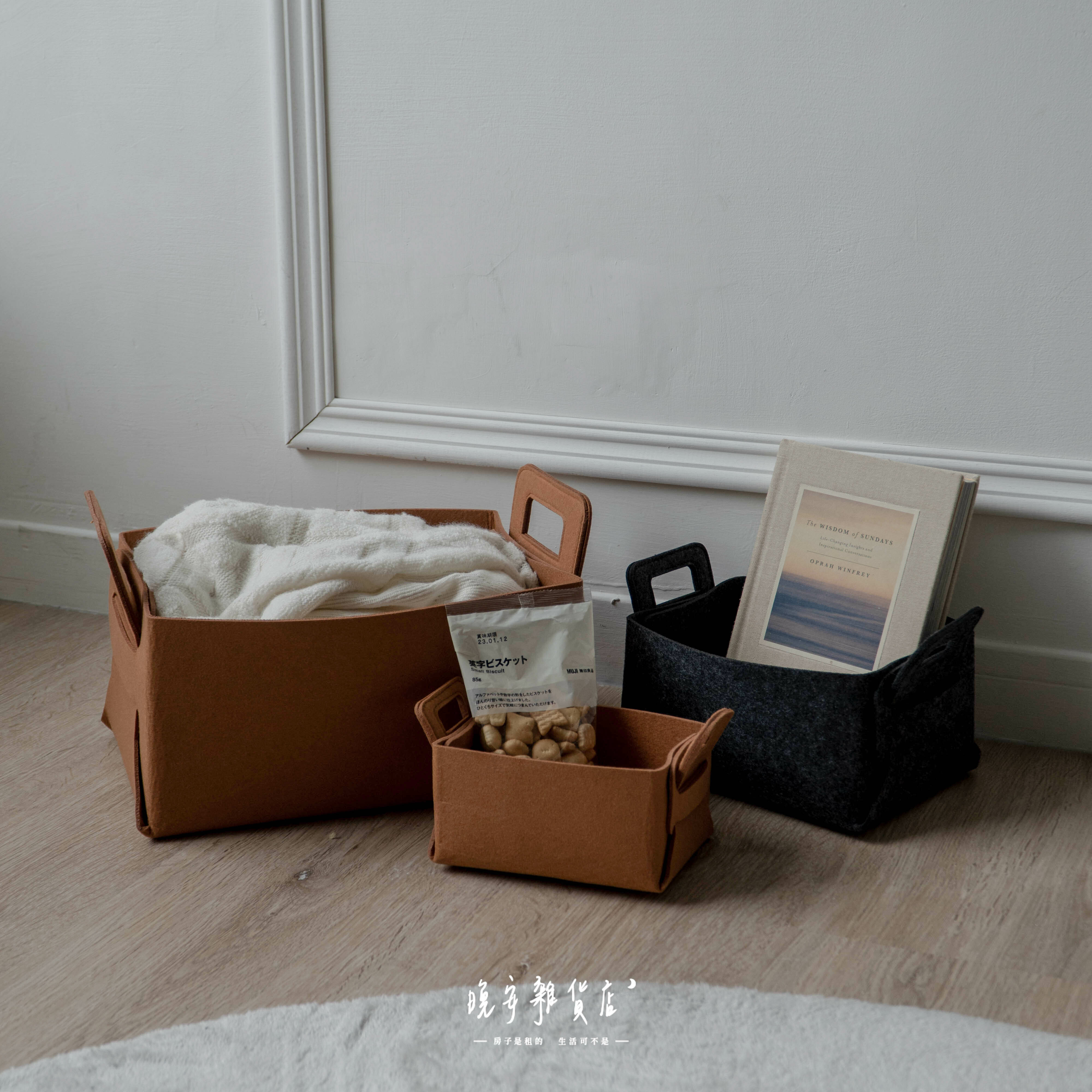 衣物雜物毛氈收納籃