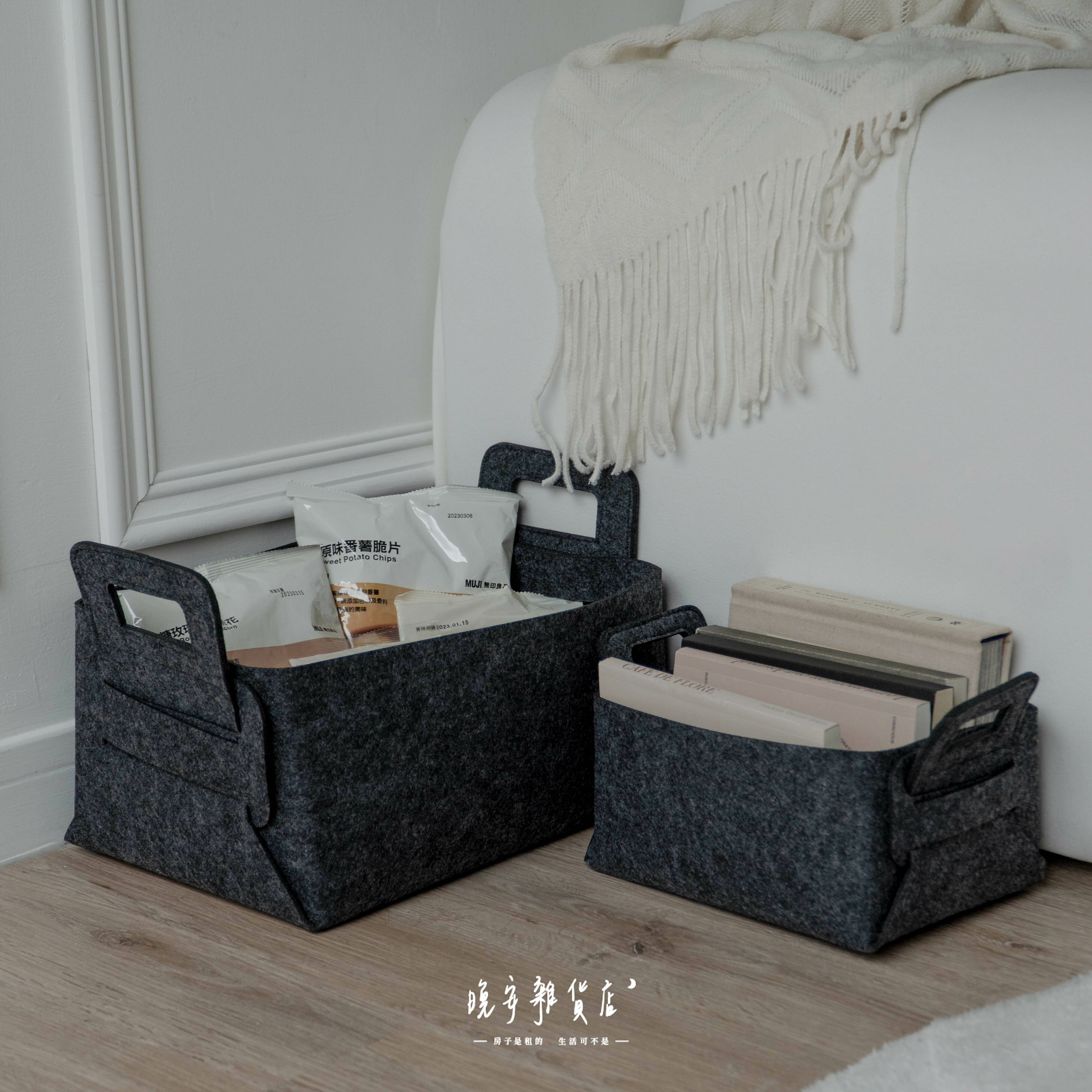 衣物雜物毛氈收納籃