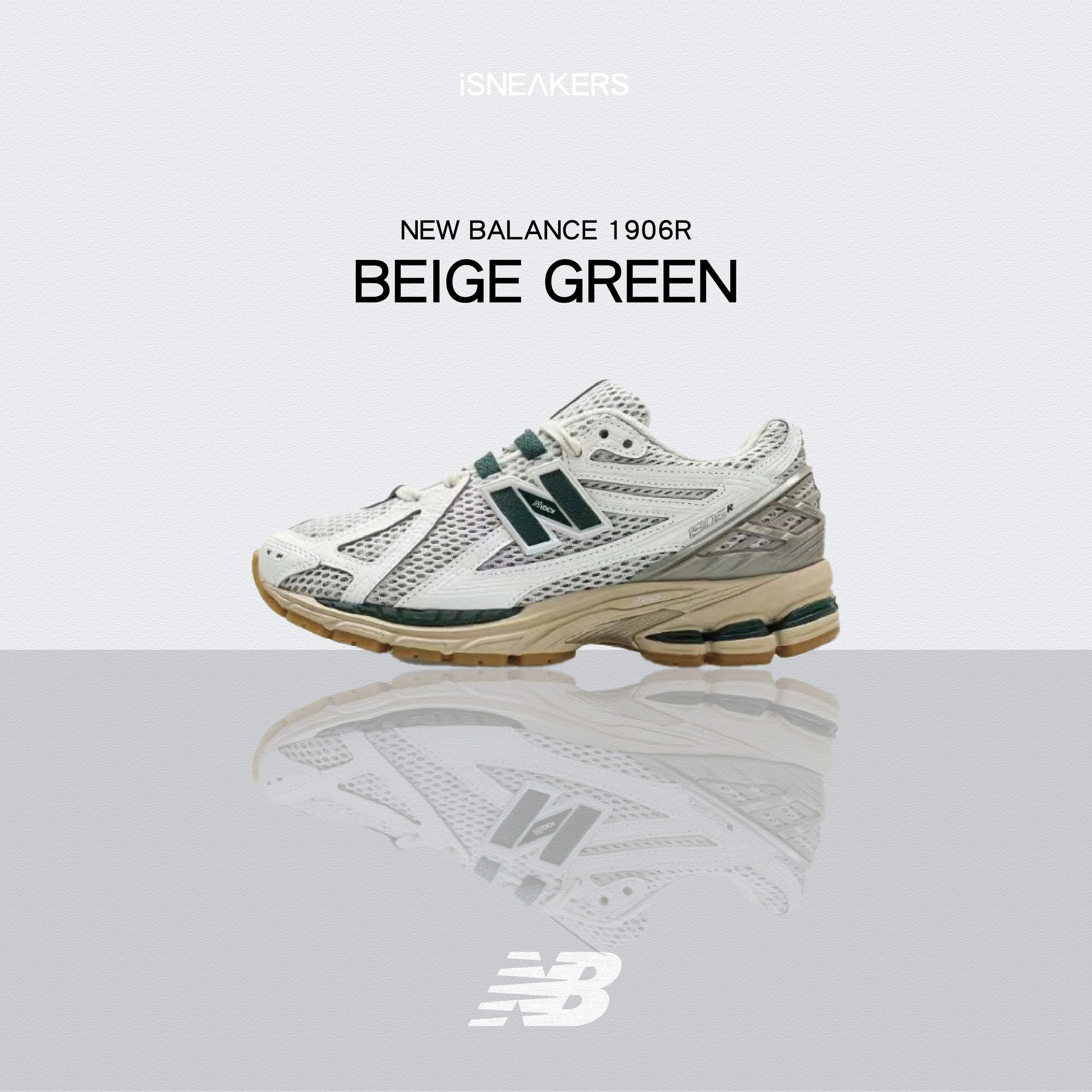 iSNEAKERS｜New Balance 1906R "Beige Green" 米灰復古綠 ML1906RQ