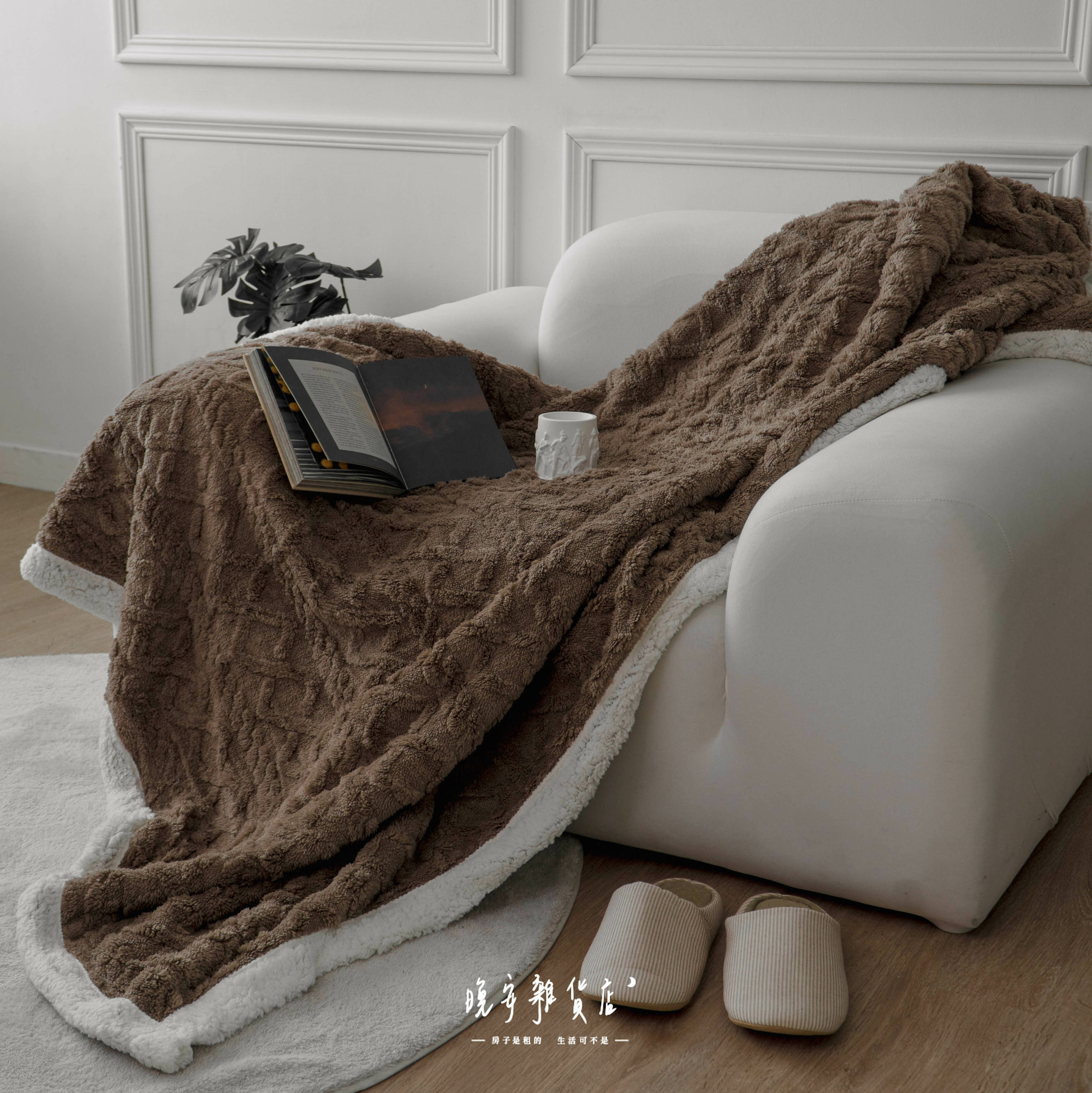 麻花捲羊羔絨毯毯【4color】