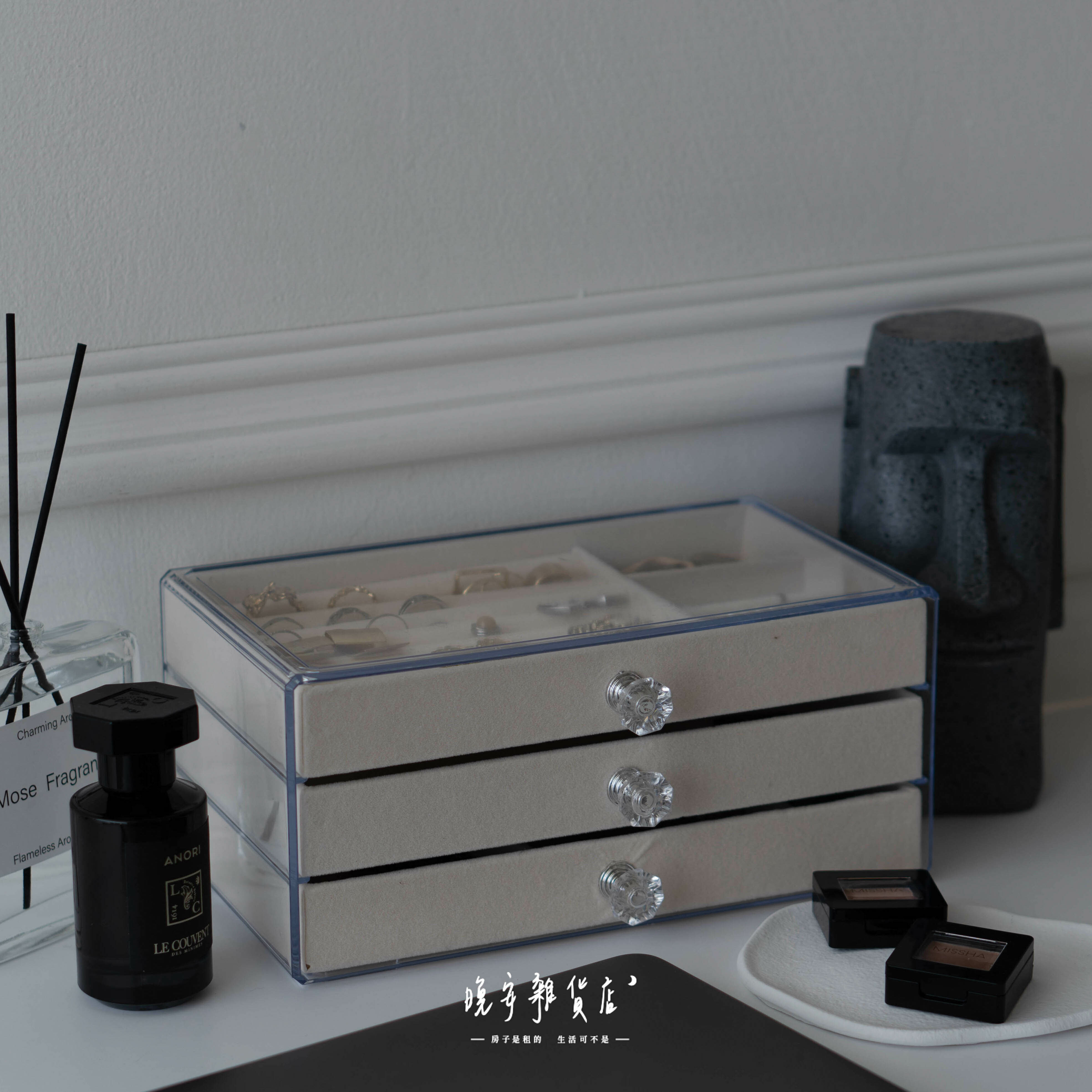 簡約飾品收納盒