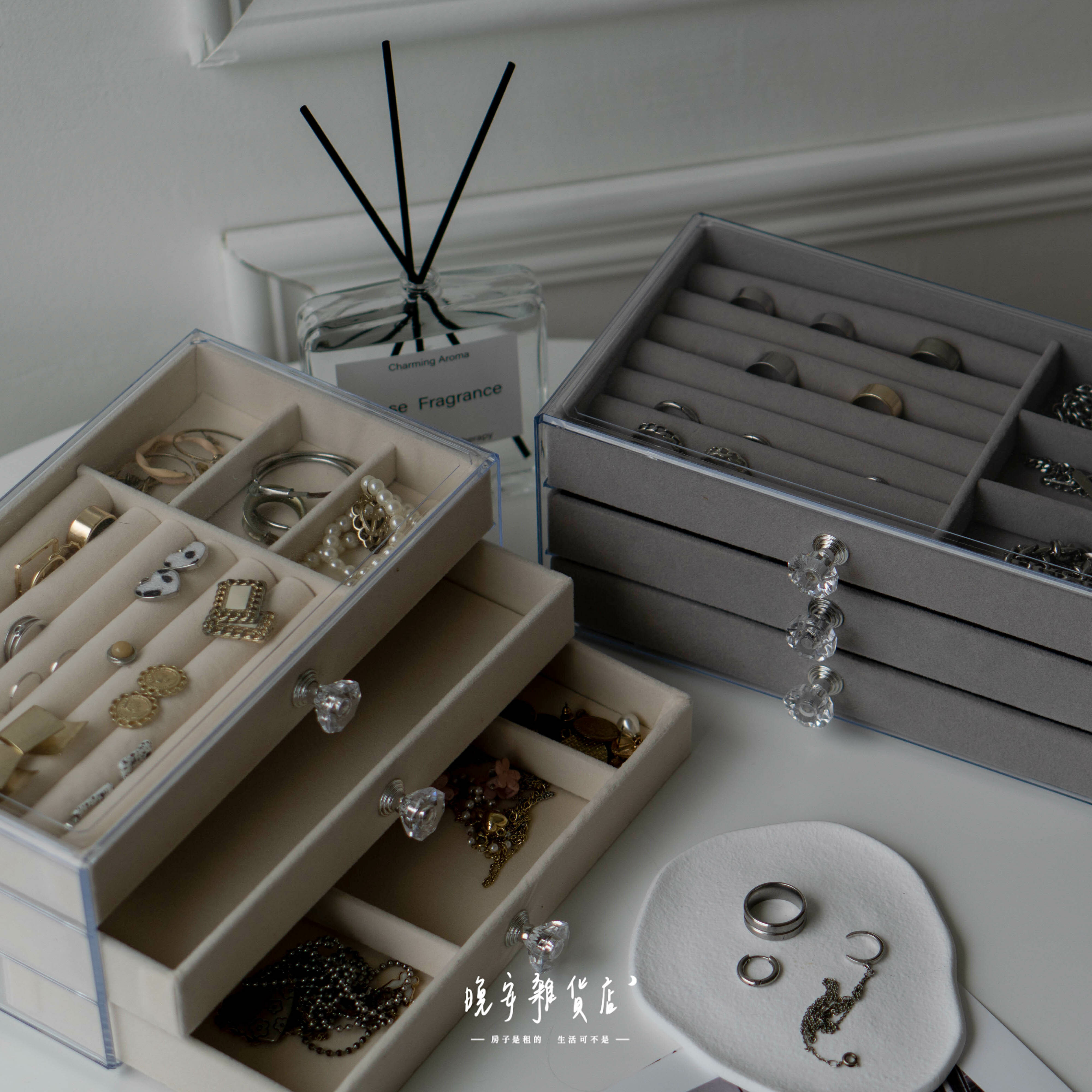 簡約飾品收納盒