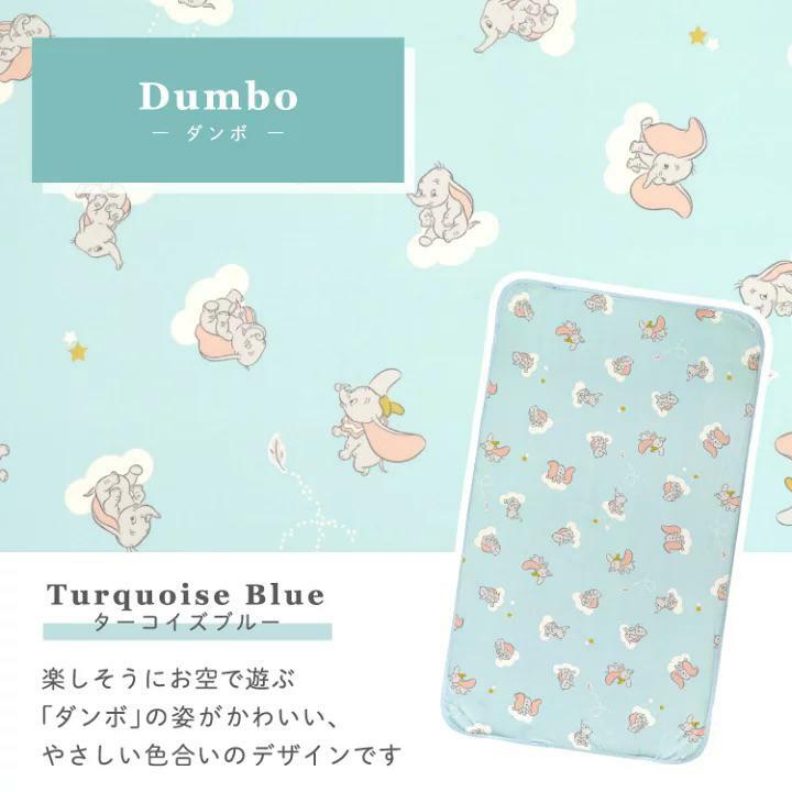 (現貨)🇯🇵 日本直送夏天冷感涼感床墊Dumbo/Princess/Winnie the Pooh/ Toy Story/Mickey  (Disney, 3 Size)